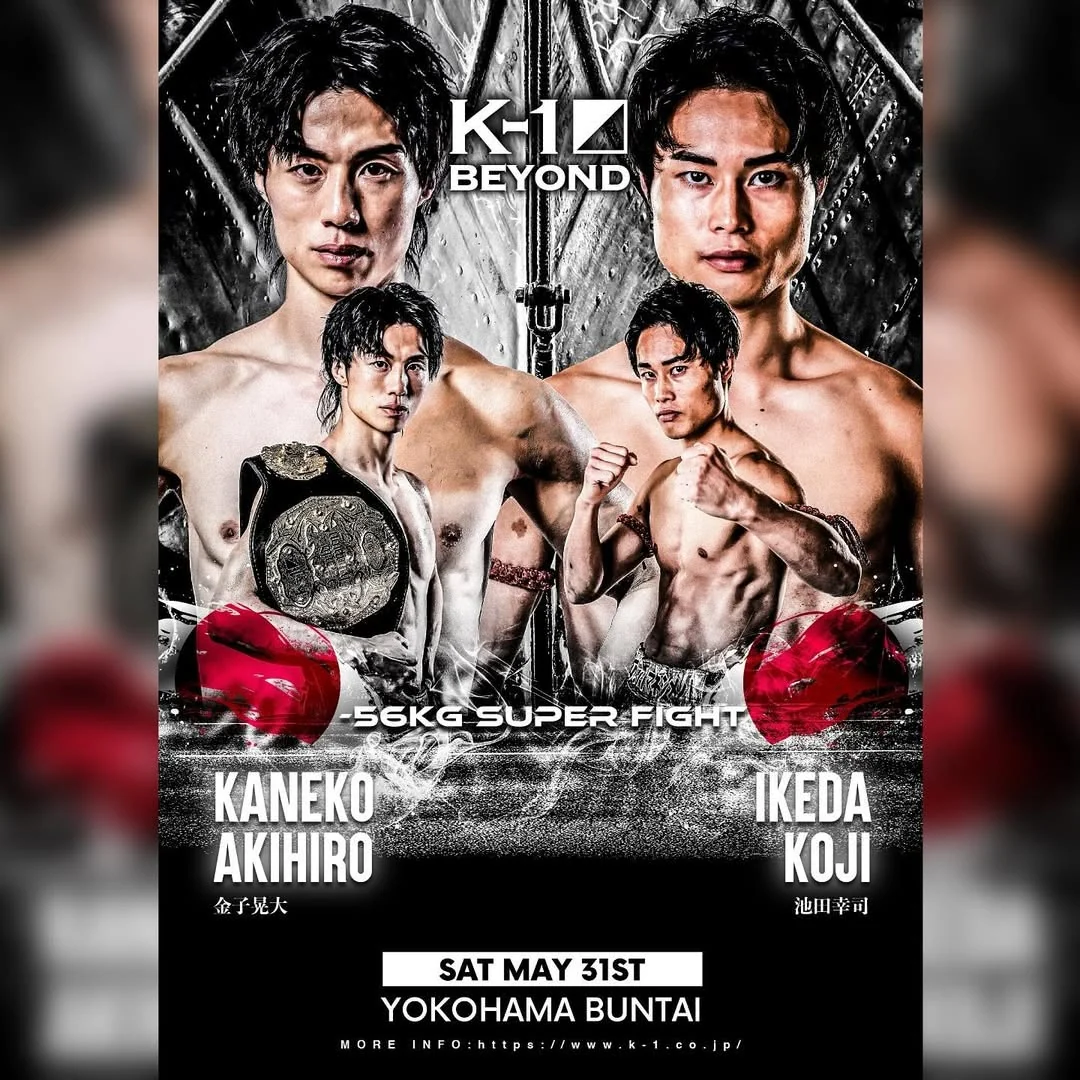 Akihiro Kaneko vs Koji Ikeda