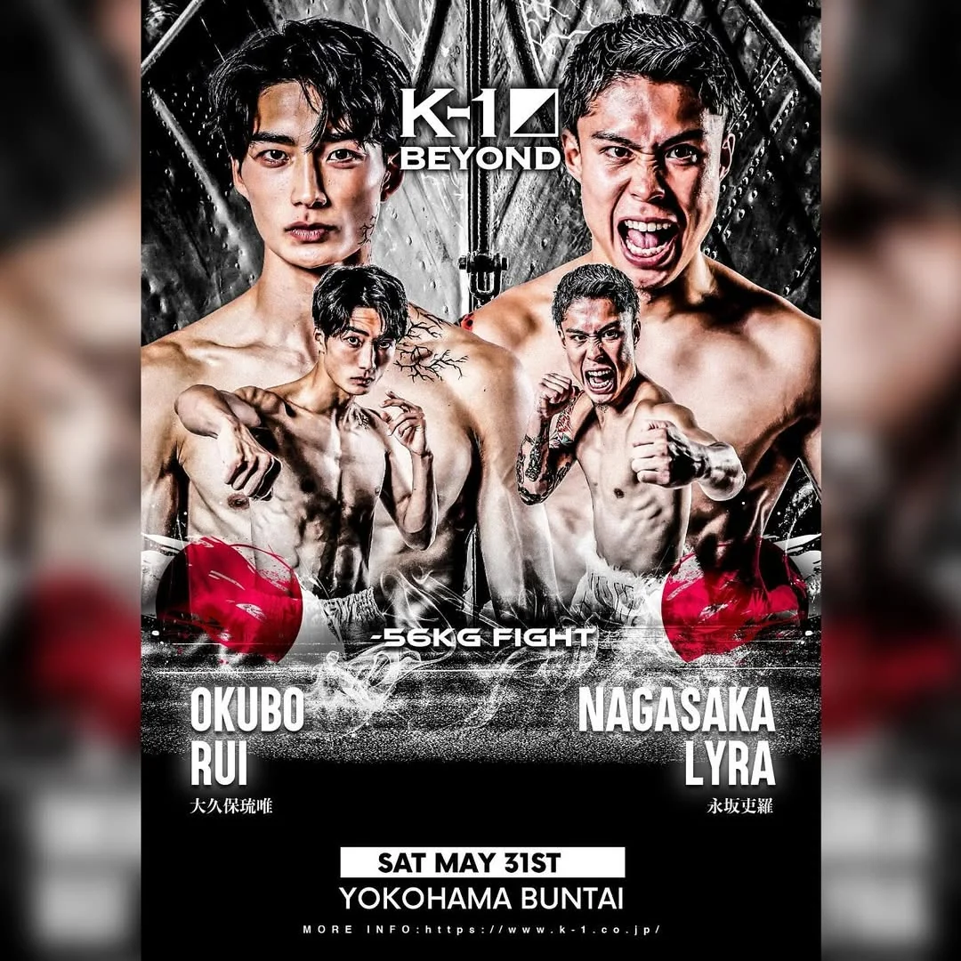 Rui Okubo vs Lyra Nagasaka