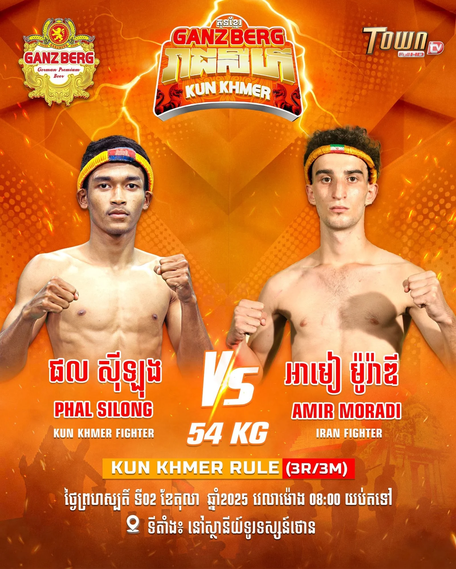 Ganzberg Kun Khmer at Town — 2 October 2025