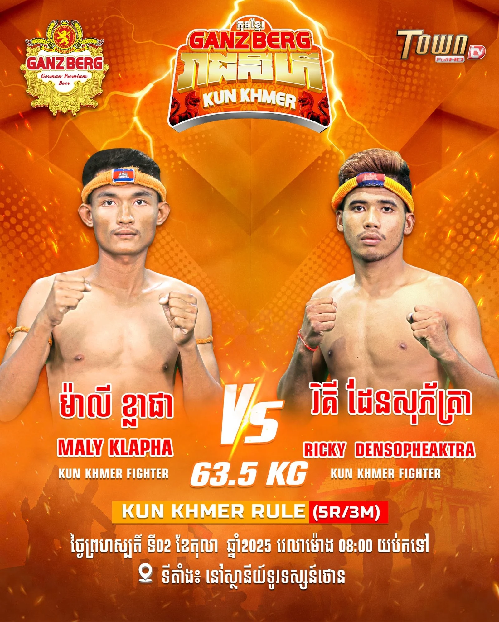 Ganzberg Kun Khmer at Town — 2 October 2025