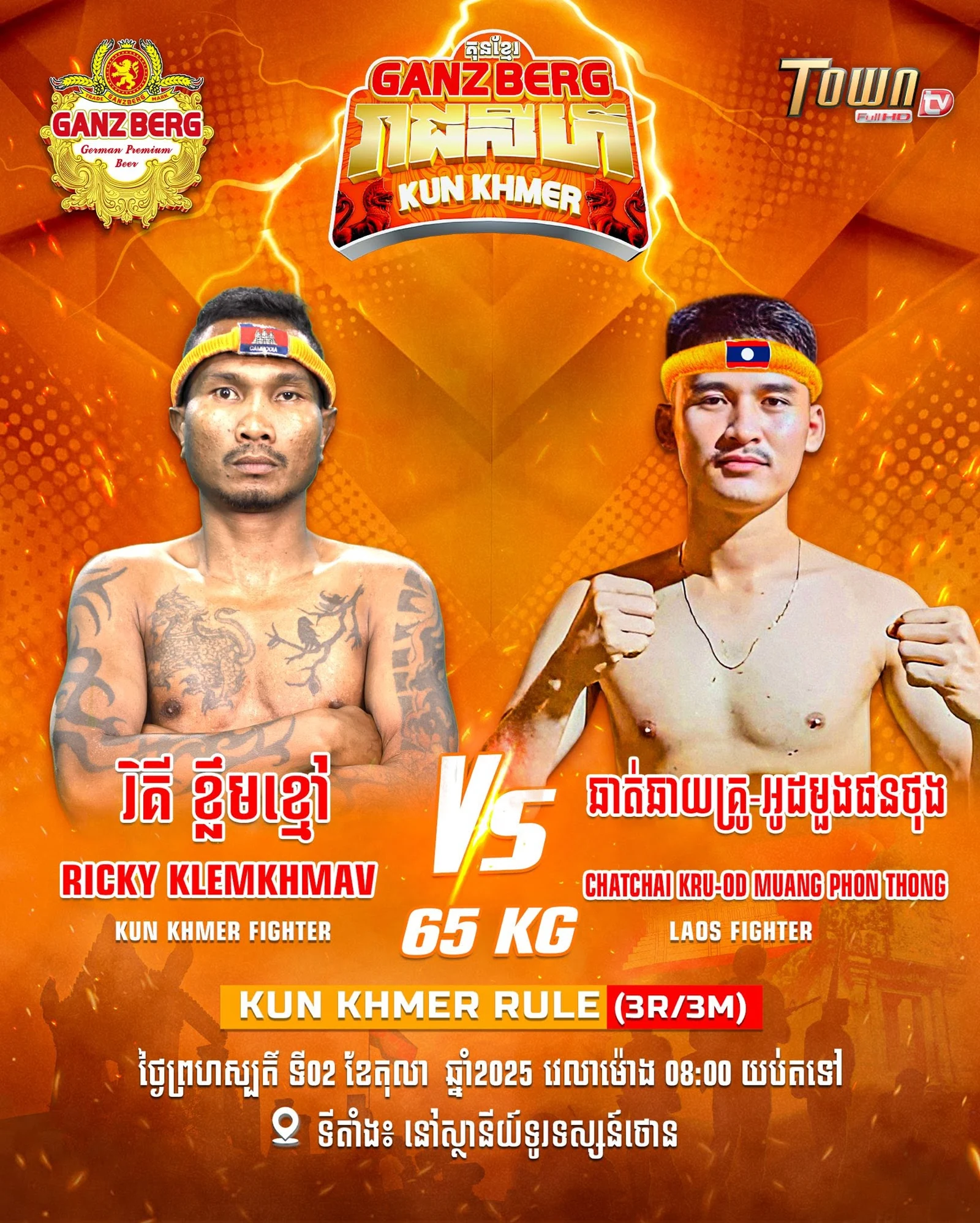 Ricky Klemkhmav vs Chatchai Kru-Od Muang Phon Thong