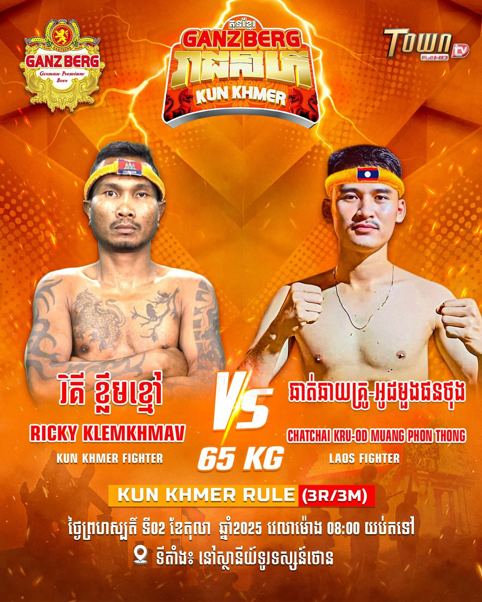 Ricky Klemkhmav vs Chatchai Kru-Od Muang Phon Thong