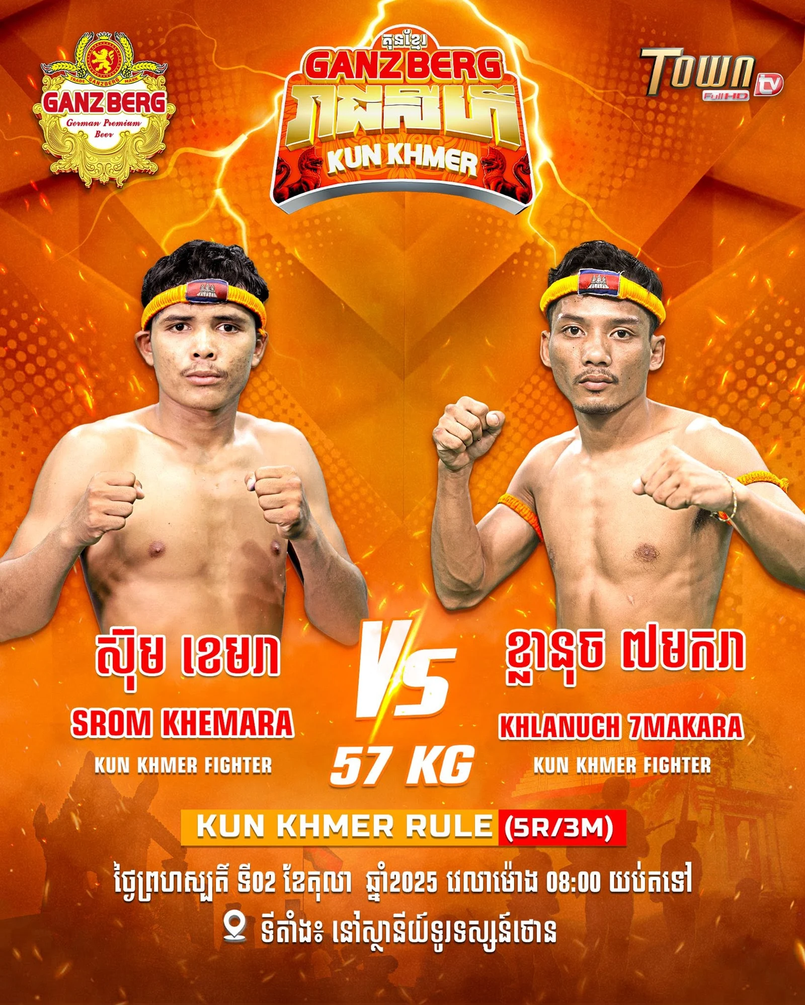 Srom Khemara vs Khlanuch 7makara
