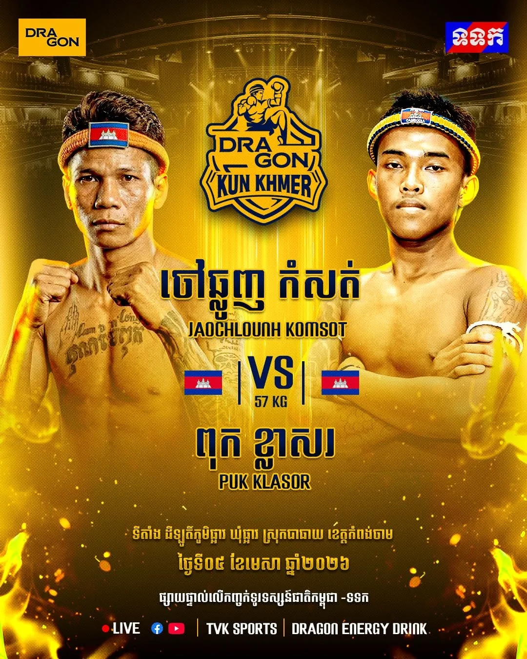 Jaochlounh Komsot vs Puk Klasor