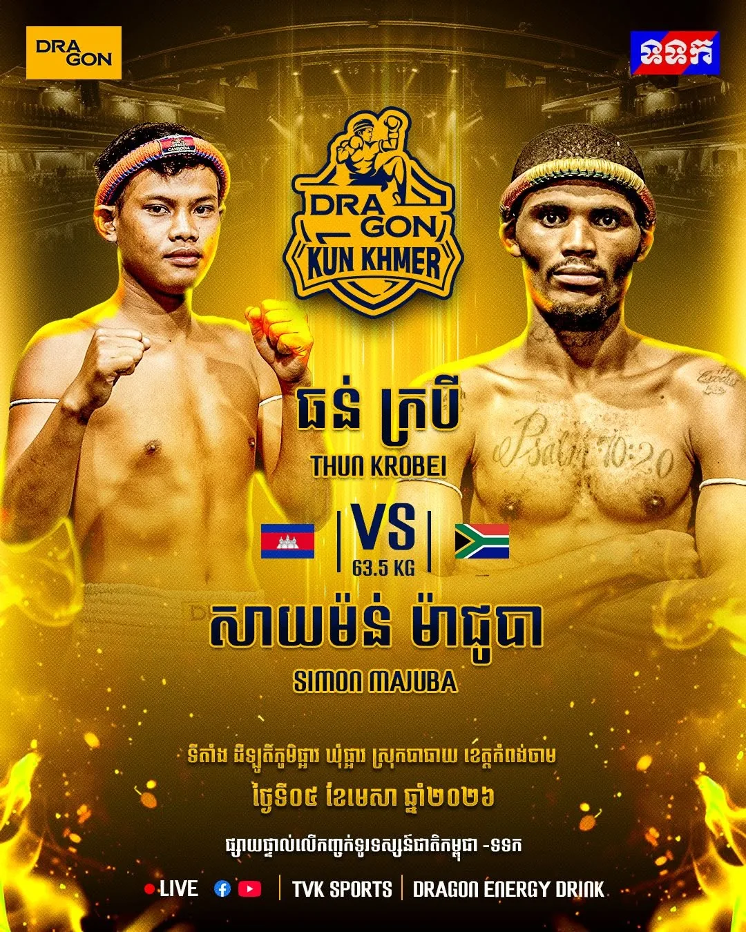 Thun Krobei vs Simon Majuba