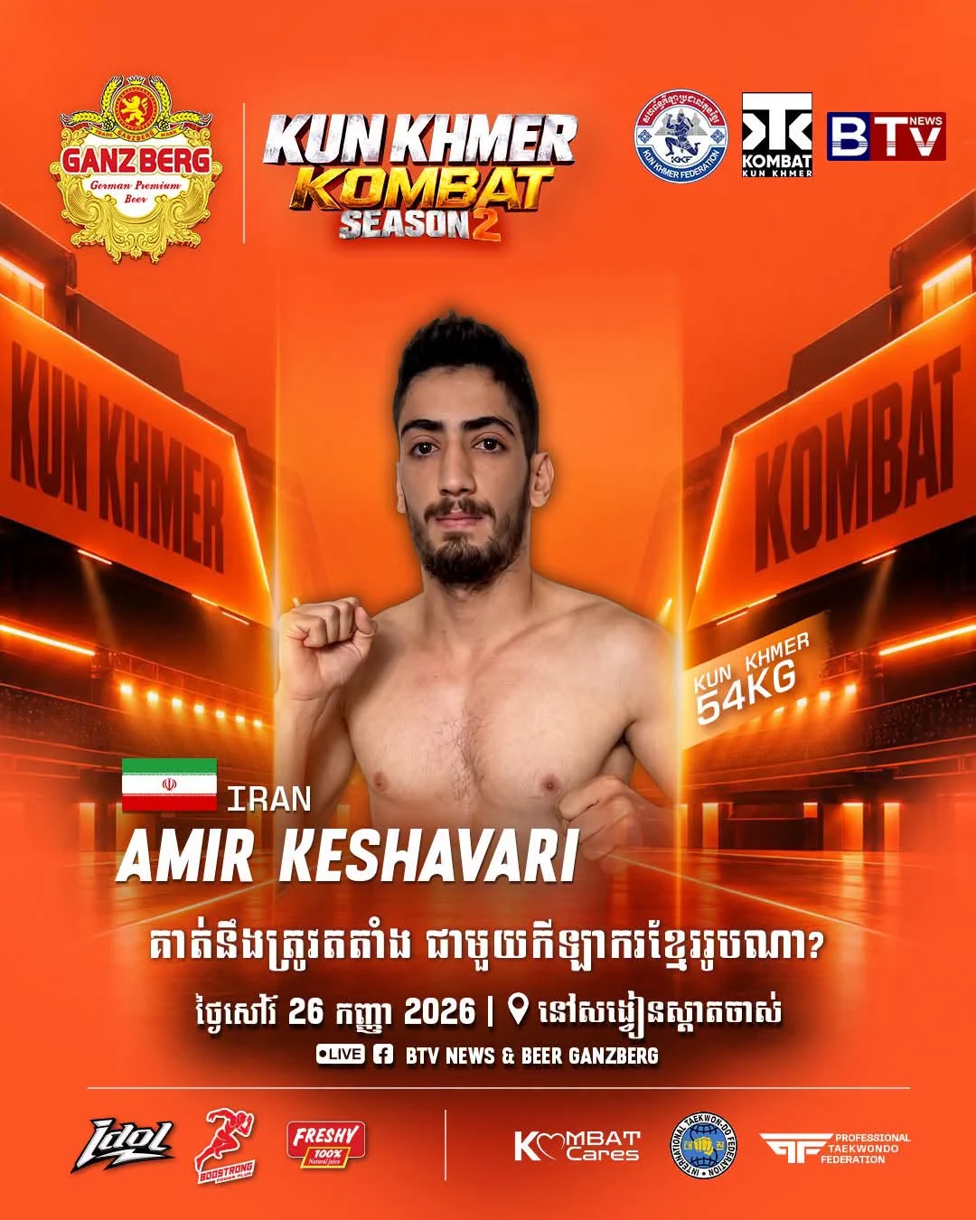 Amir Keshavari portrait — promotional poster dated 2026-09-26