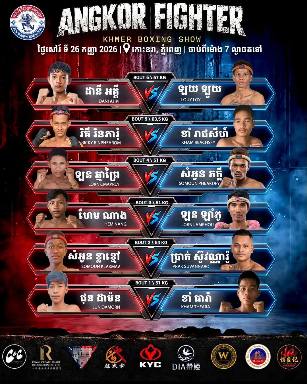 Angkor Fighter — 26 septembre 2026 — affiche du programme
