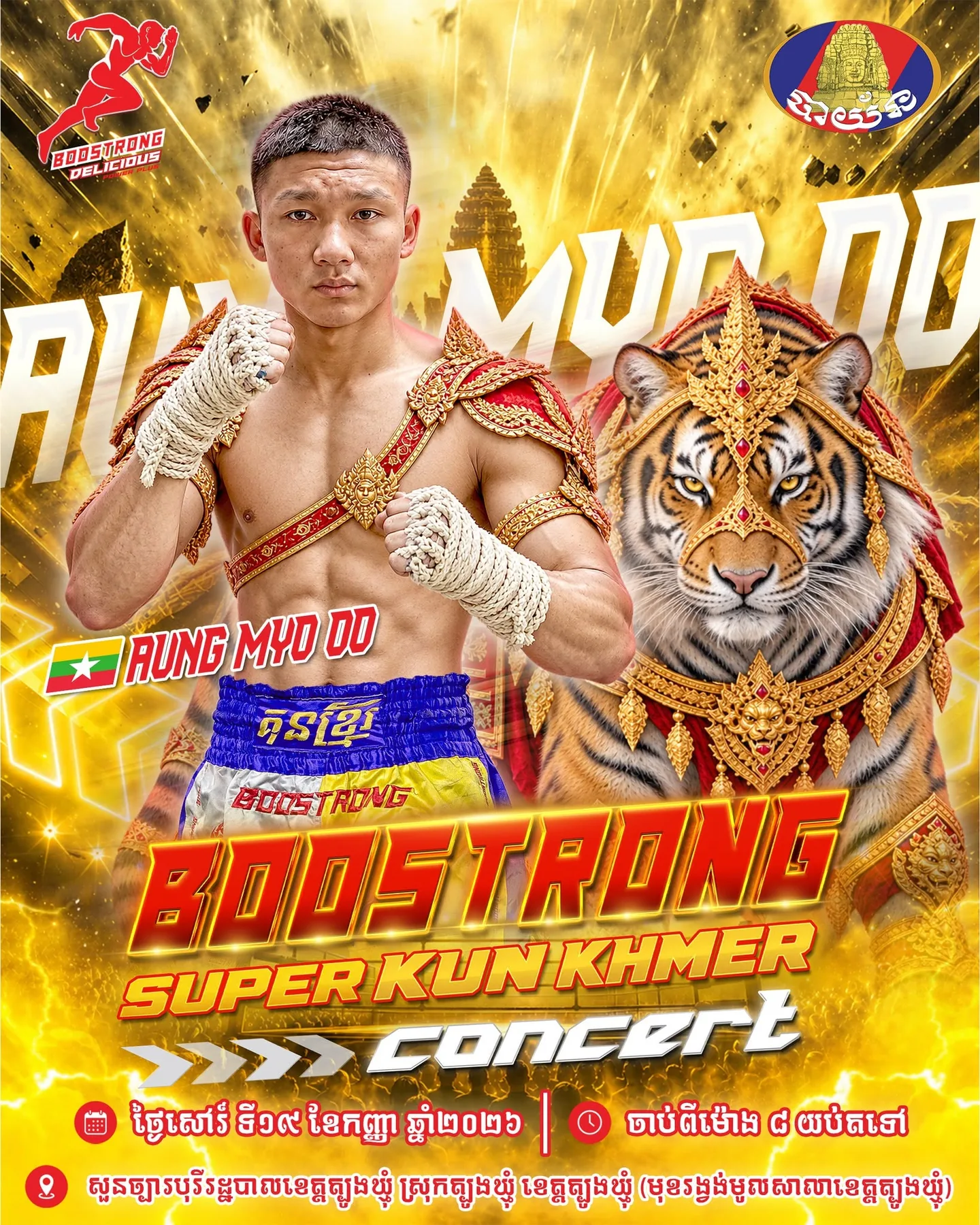 Aung Myo Oo — named Boostrong promotional portrait, 19 September 2026, artwork 4