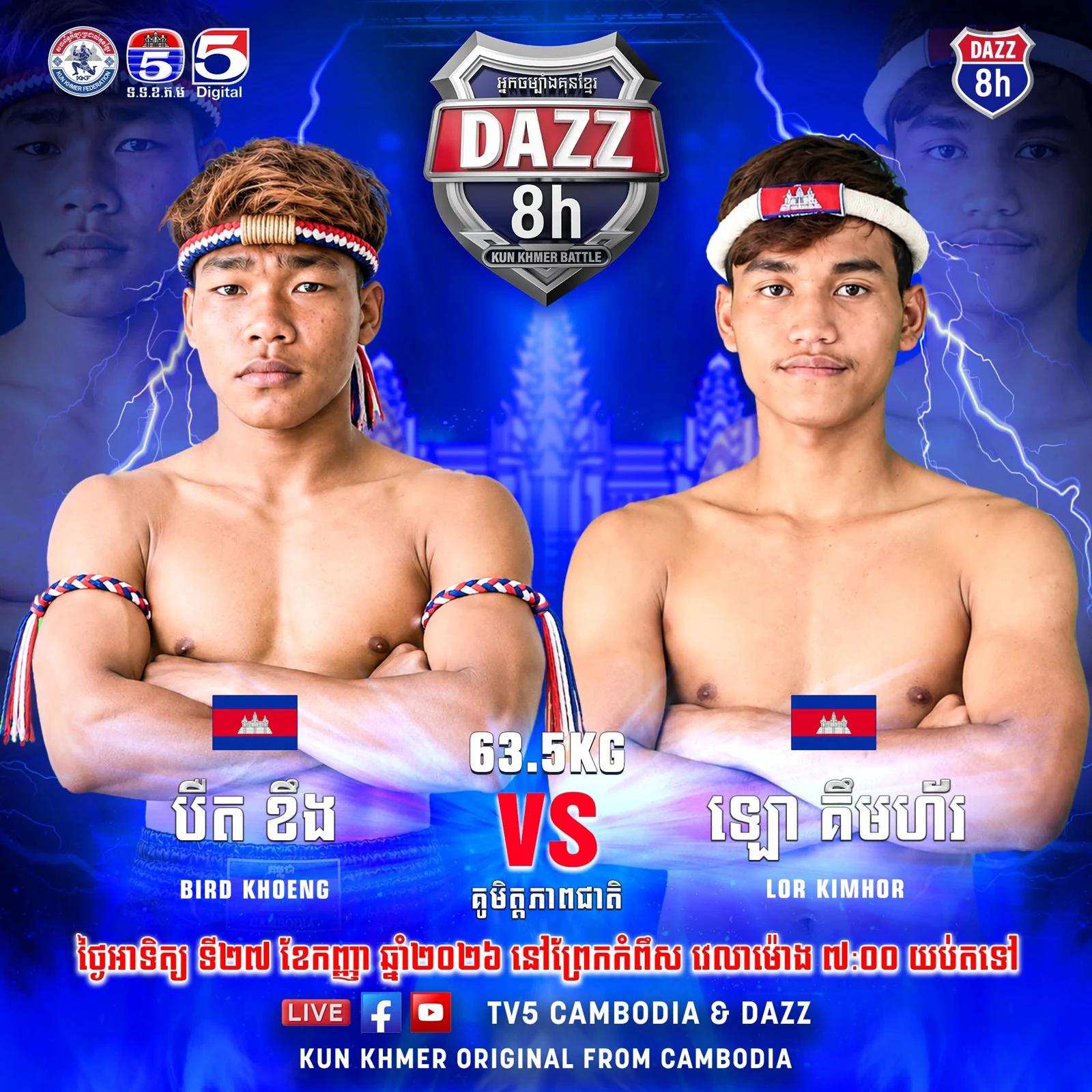 Bird Khoeng vs Lor Kimhor 2026-09-27 — official programme artwork