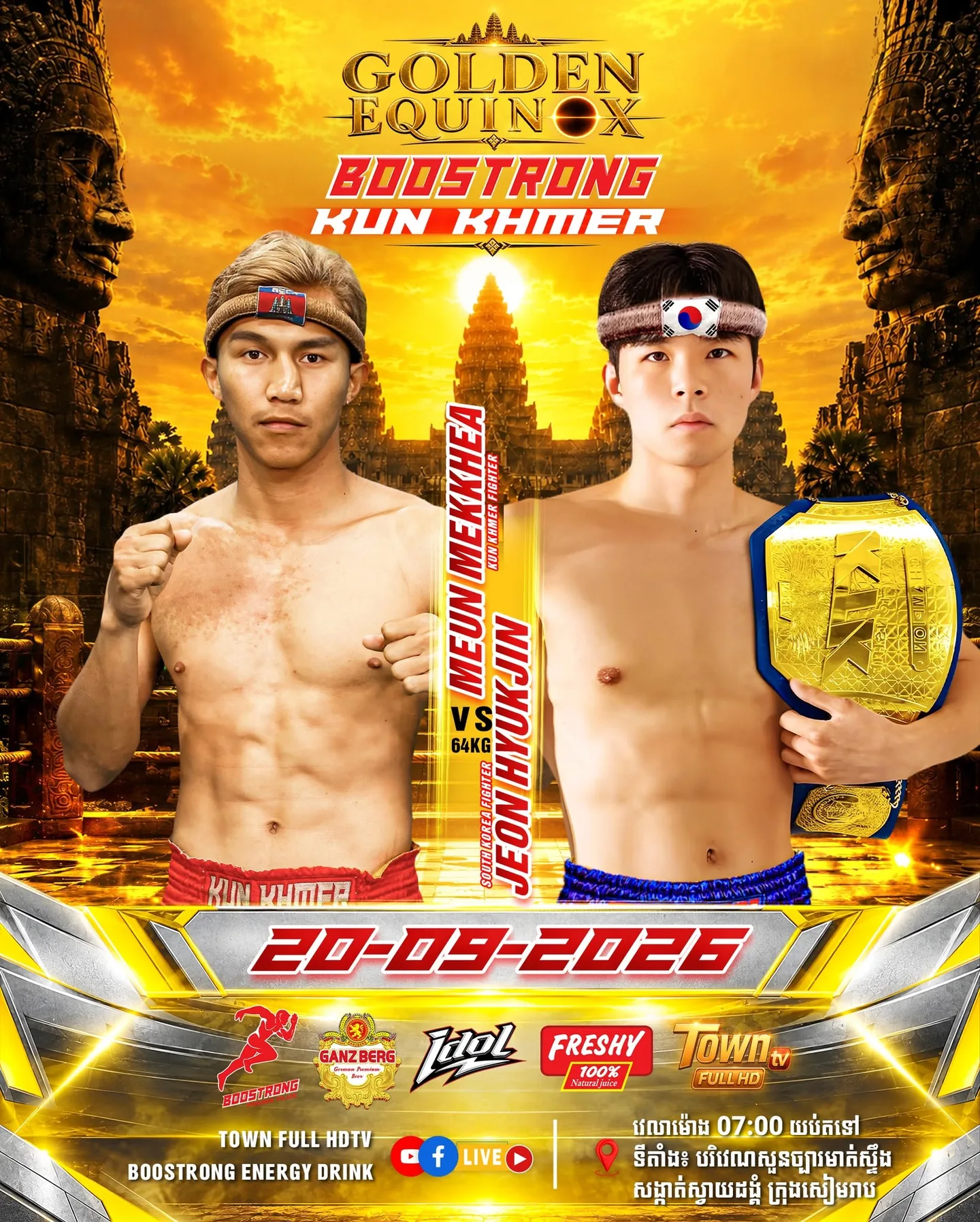 Boostrong Golden Equinox Kun Khmer — 2026-09-20 — promotional artwork 55