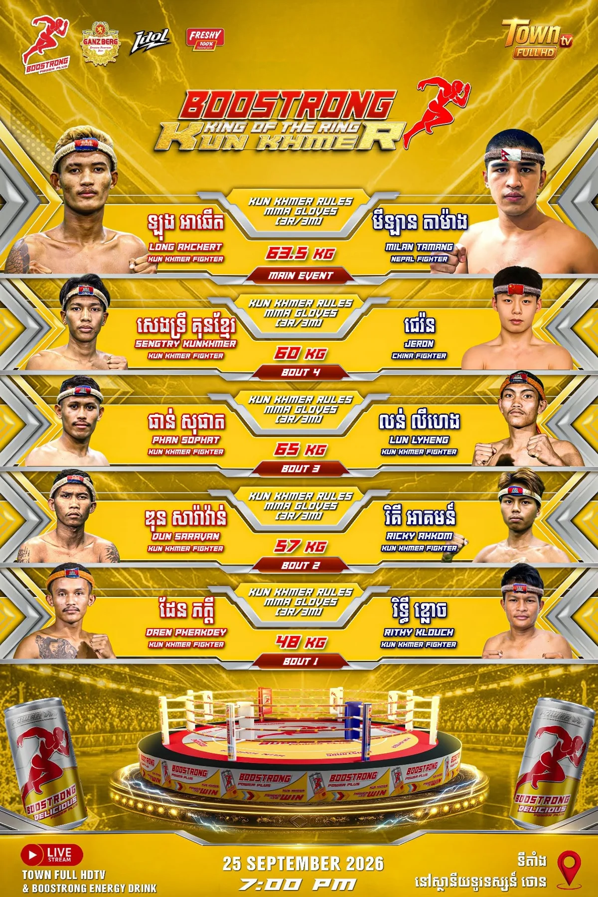 Boostrong King of the Ring Kun Khmer programme — promotional poster dated 2026-09-25 | Boostrong King of the Ring Kun Khmer programme — ផ្ទាំងកម្មវិធី ថ្ងៃទី 2026-09-25