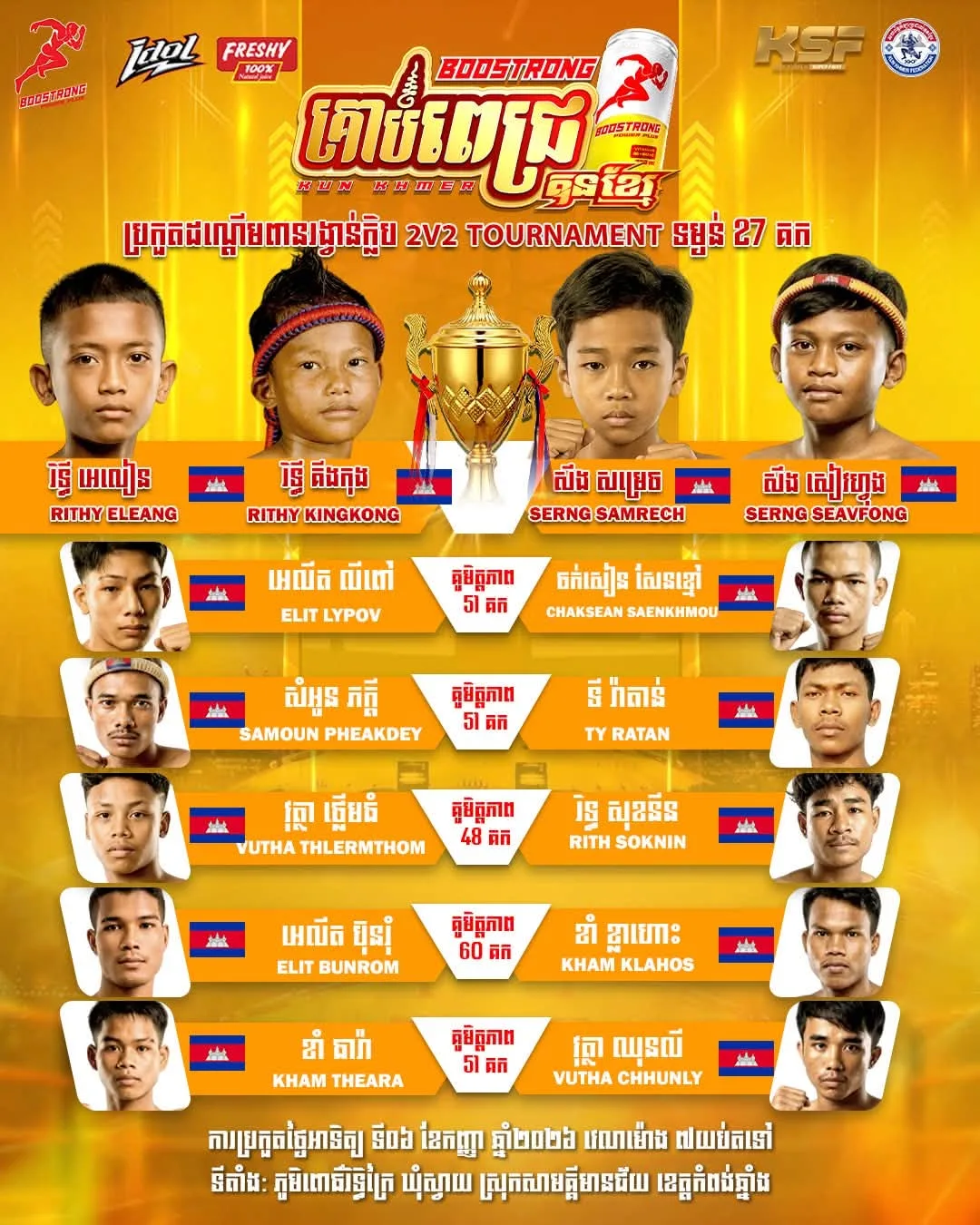 Boostrong Kun Khmer 2v2 Tournament 2026-09-06 – KKB Kun Khmer Boxing
