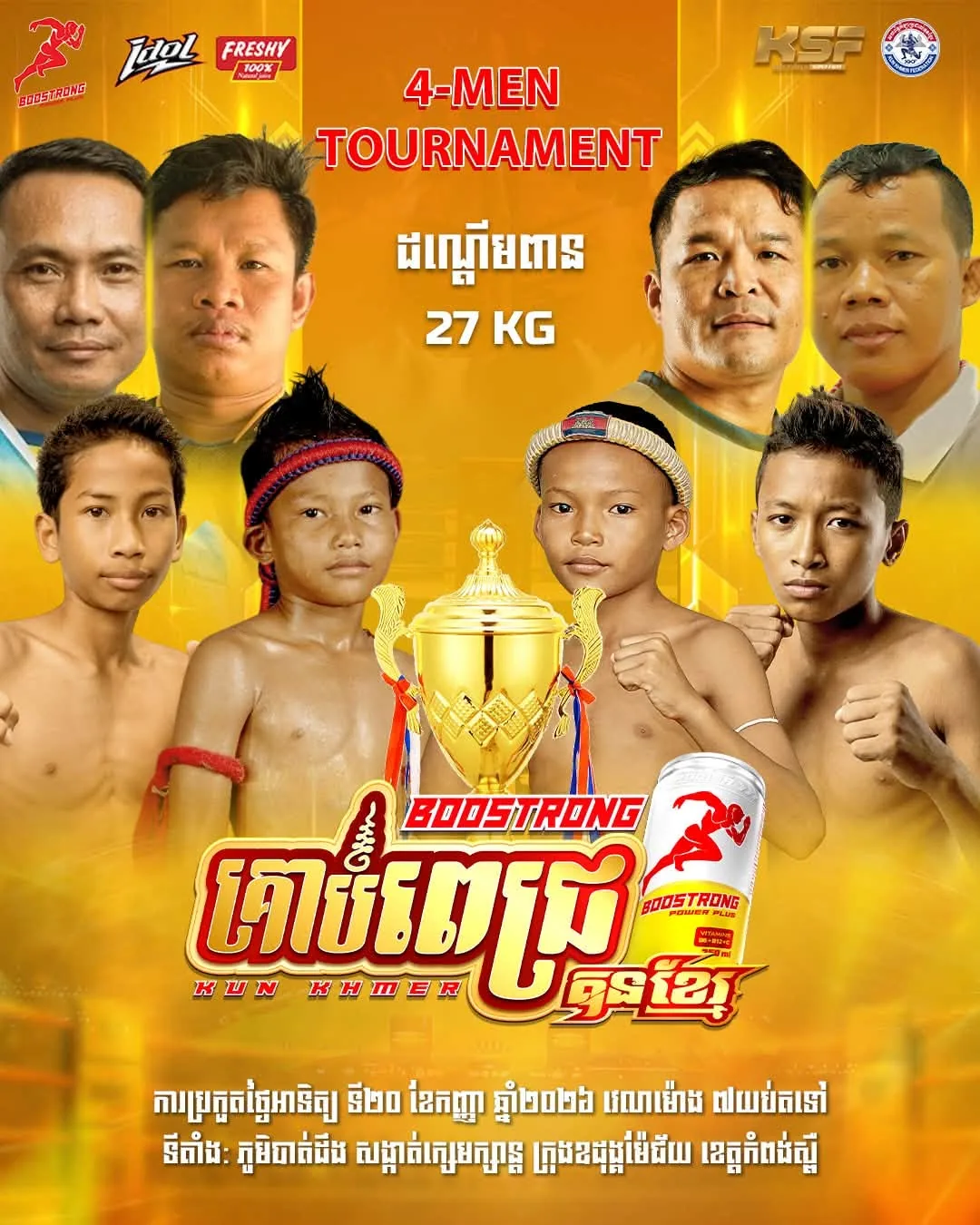 Boostrong Kun Khmer Diamond — 2026-09-20 — artwork 38