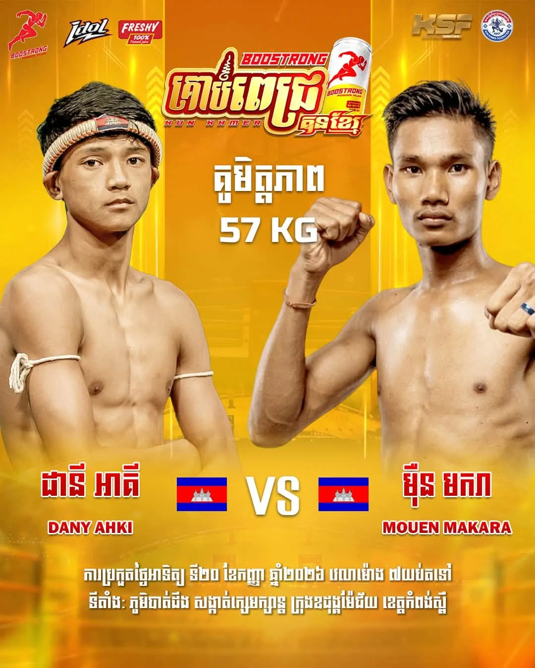 Boostrong Kun Khmer Diamond — 2026-09-20 — artwork 41