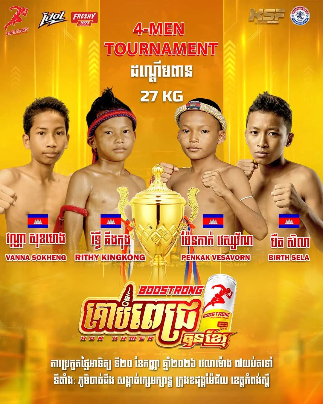 Boostrong Kun Khmer Diamond — 2026-09-20 — artwork 56
