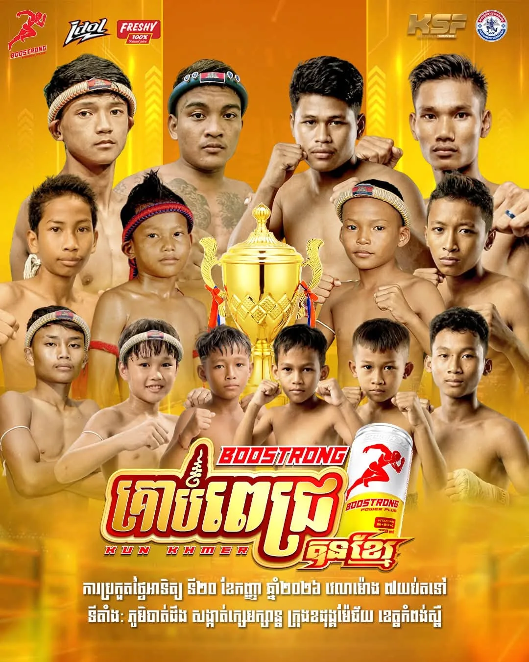 Boostrong Kun Khmer Diamond — 2026-09-20 — artwork 57