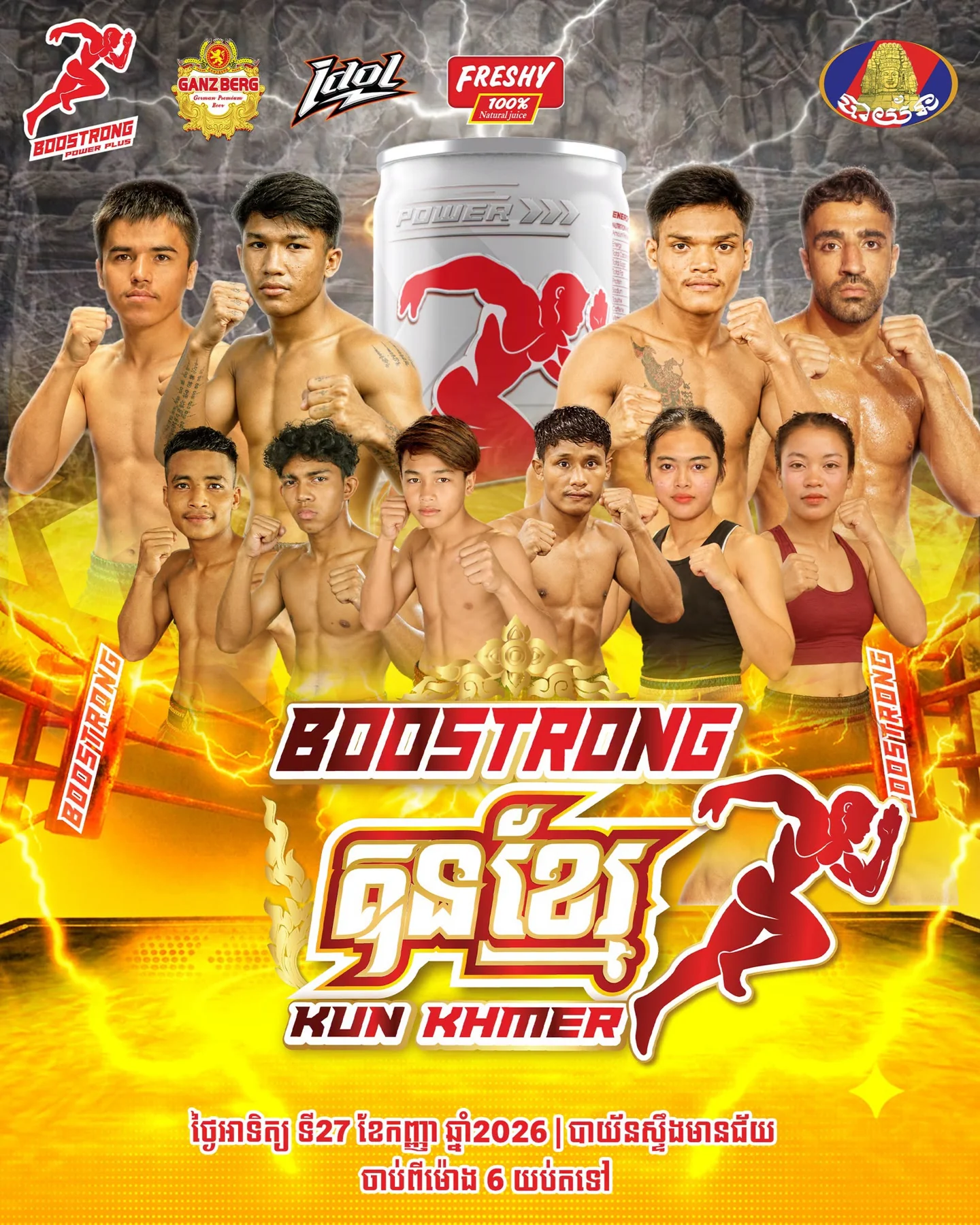 Boostrong Kun Khmer programme — promotional poster dated 2026-09-27