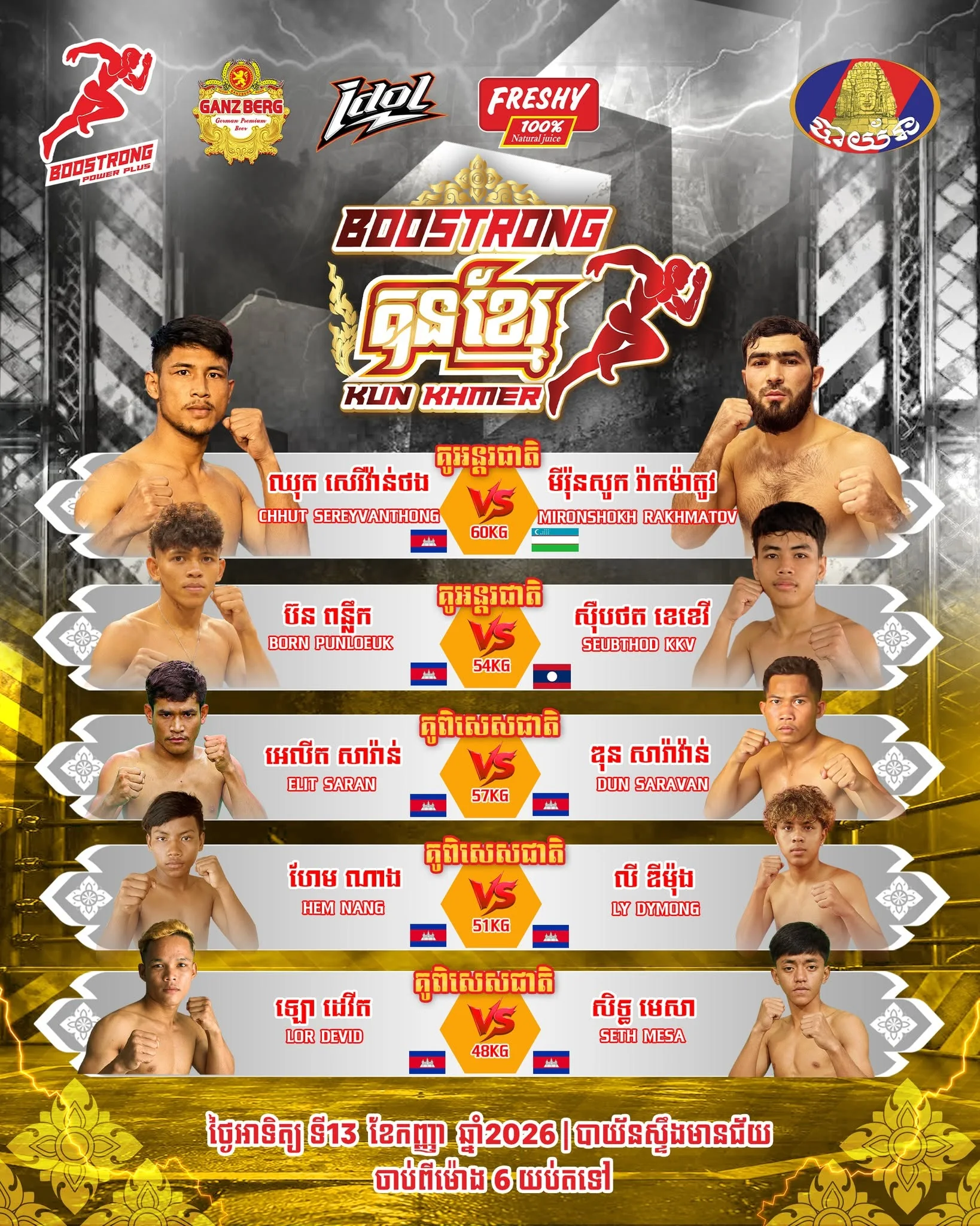 Boostrong Kun Khmer Special Battle — 13 September 2026