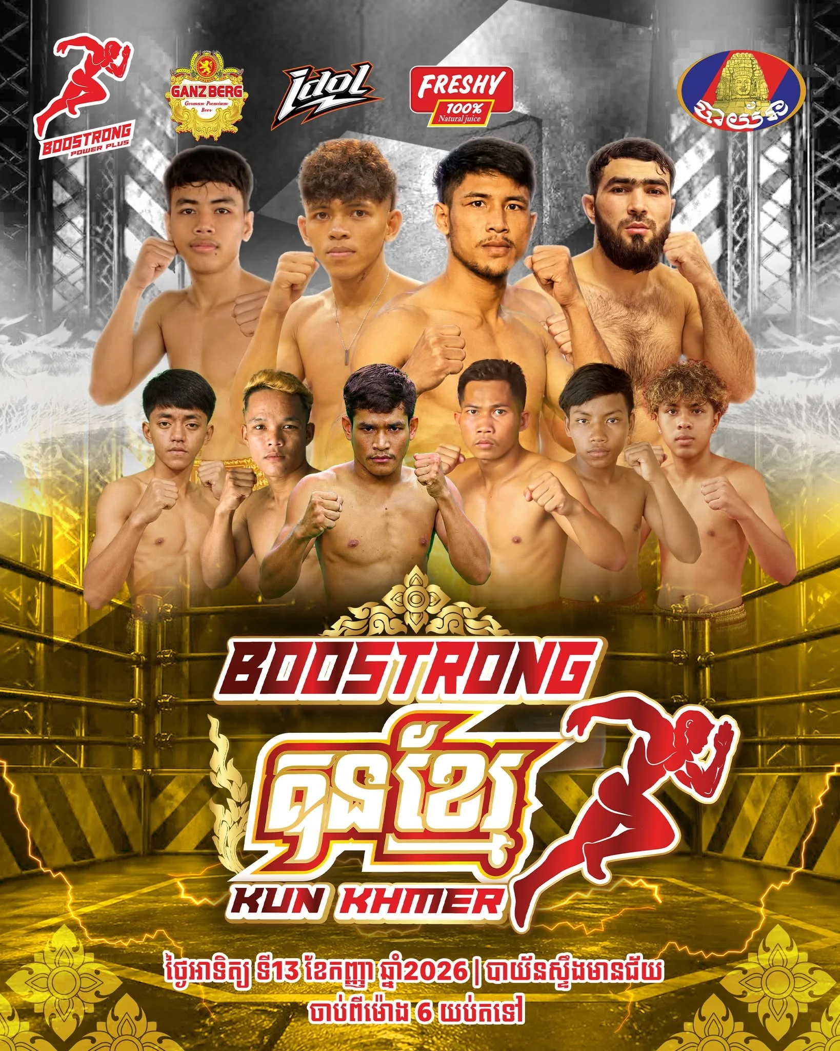 Boostrong promotional montage — 13 September 2026 | រូបភាពផ្សព្វផ្សាយ Boostrong ថ្ងៃទី១៣ កញ្ញា ២០២៦