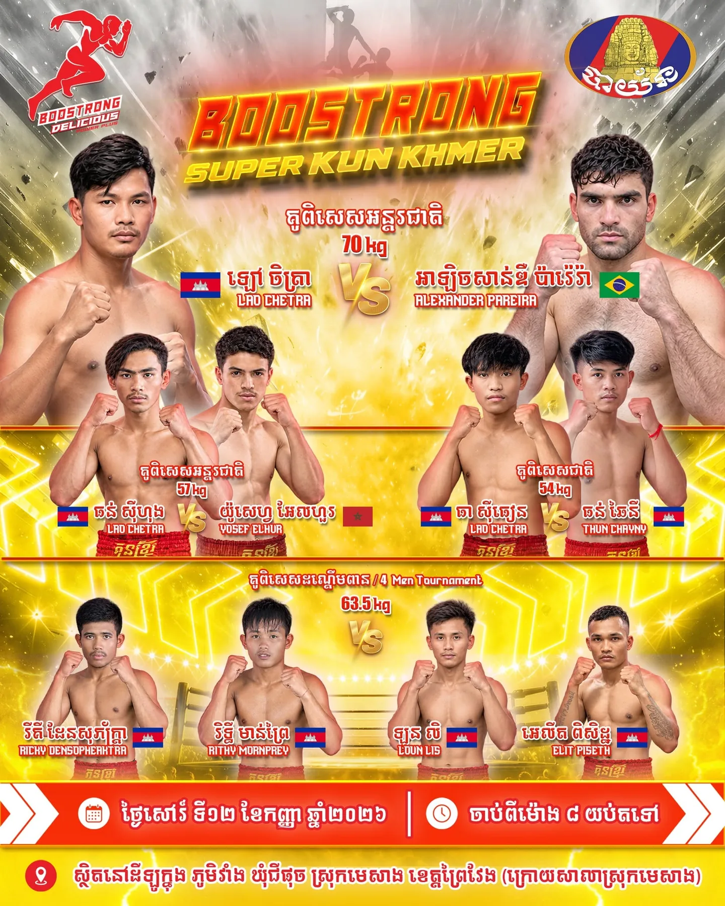Boostrong Super Kun Khmer — 2026-09-12 — complete fight card | Boostrong Super Kun Khmer — 2026-09-12 — complete fight card