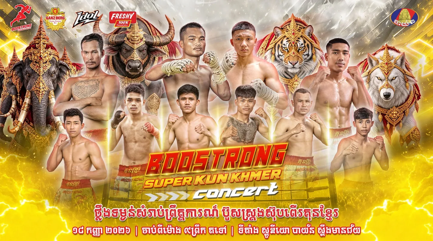 Boostrong Super Kun Khmer Concert — 2026-09-19 — promotional artwork 06
