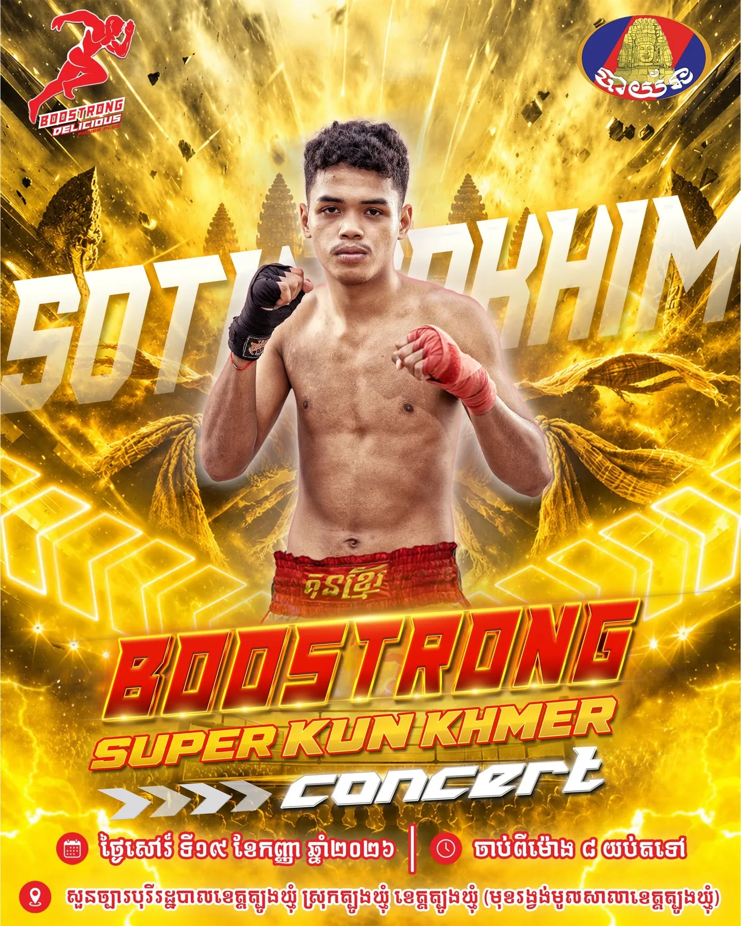 Boostrong Super Kun Khmer Concert — 2026-09-19 — promotional artwork 34