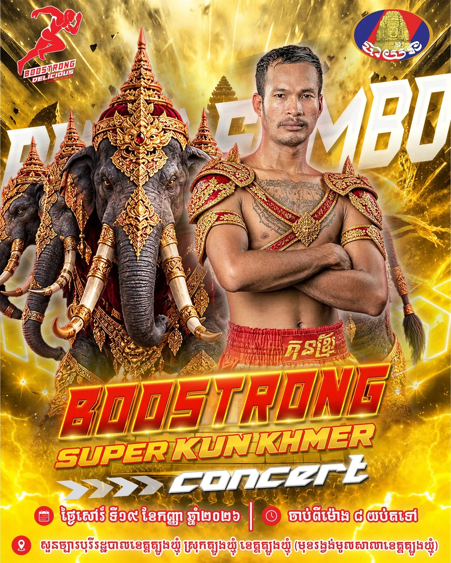 Boostrong Super Kun Khmer Concert — 2026-09-19 — promotional artwork 74