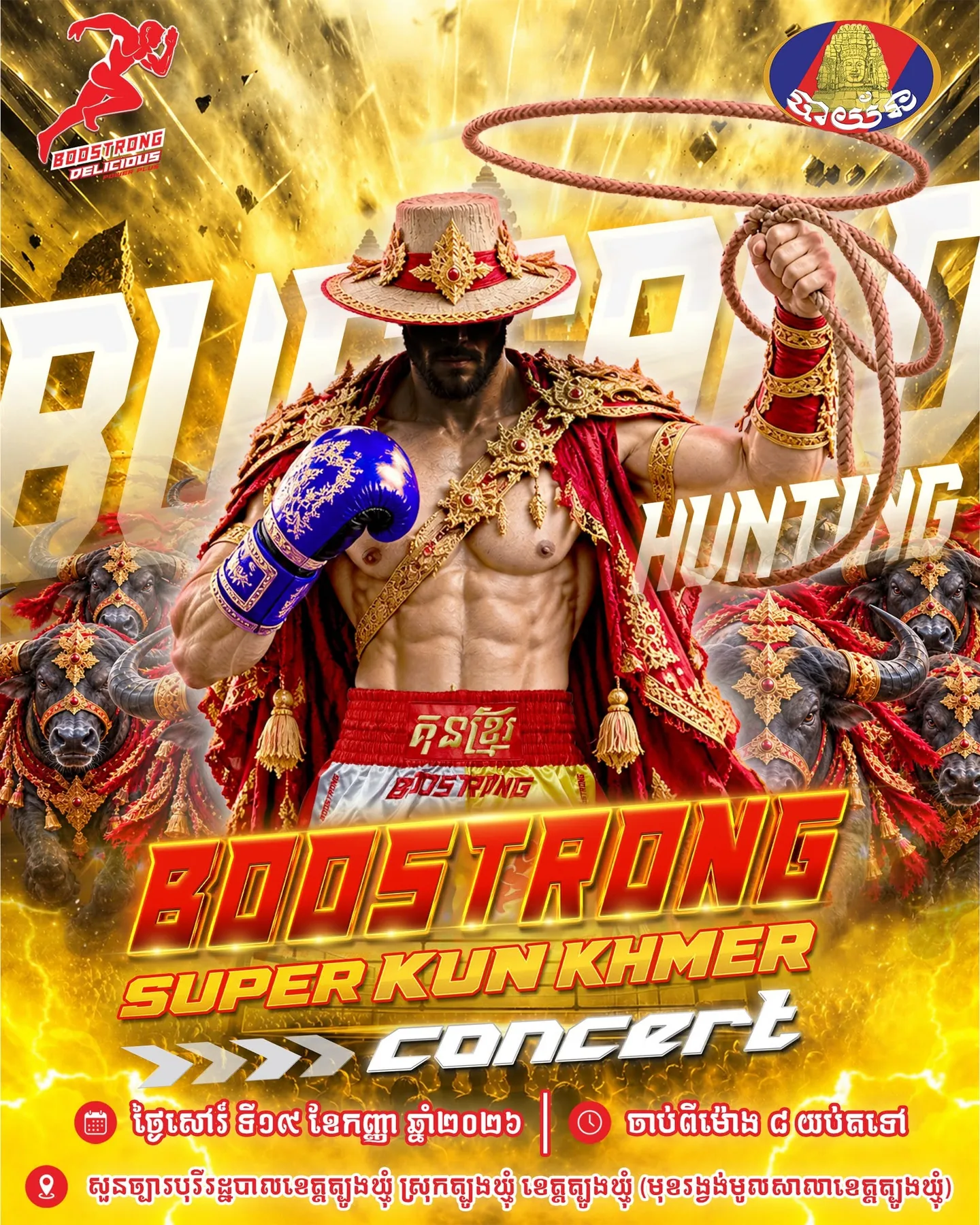 Boostrong Super Kun Khmer Concert — masked promotional character; athlete identity not established