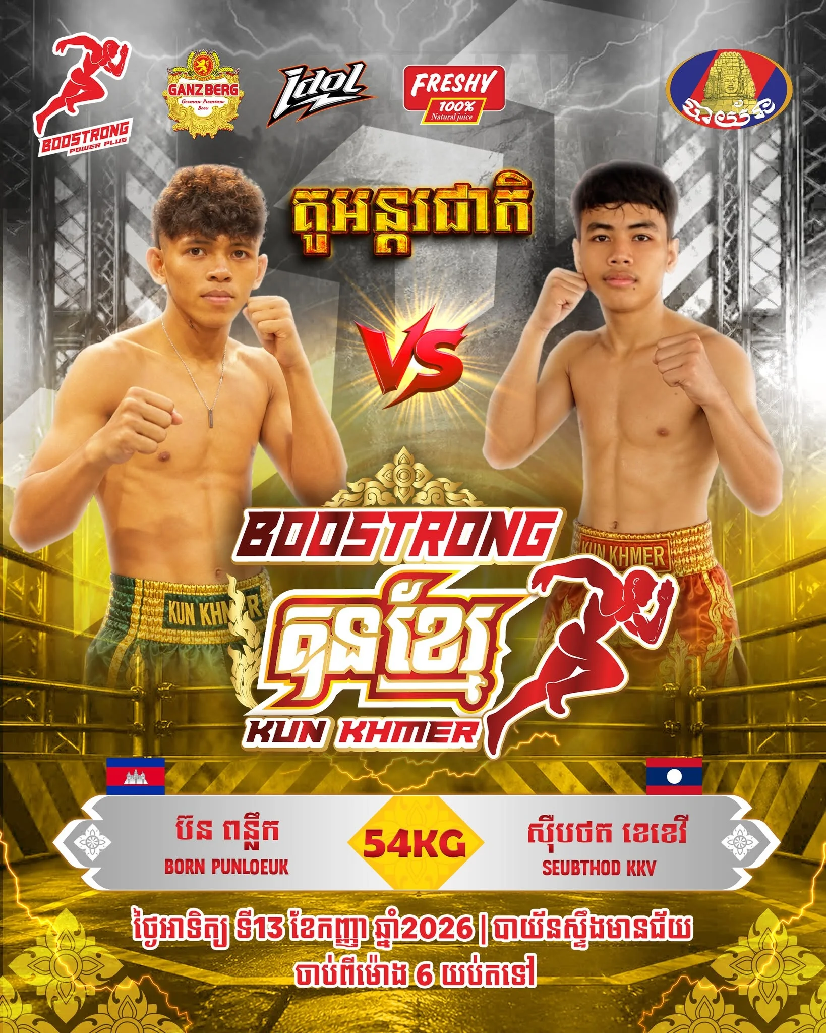 Born Punloeuk vs Seubthod KKV