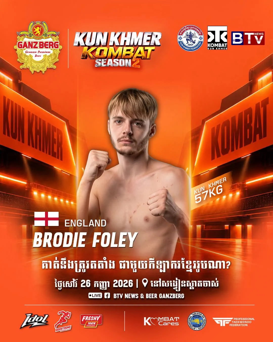 Brodie Foley portrait — promotional poster dated 2026-09-26