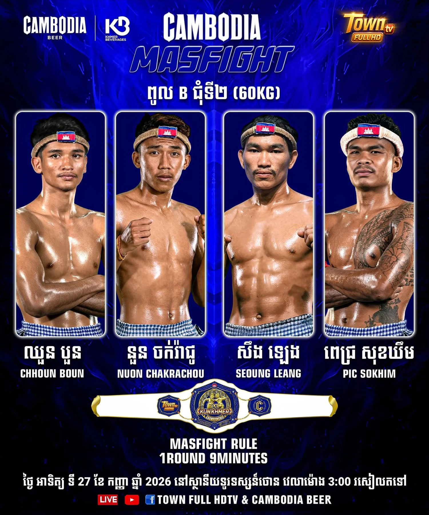 Cambodia Masfight programme — promotional poster dated 2026-09-27