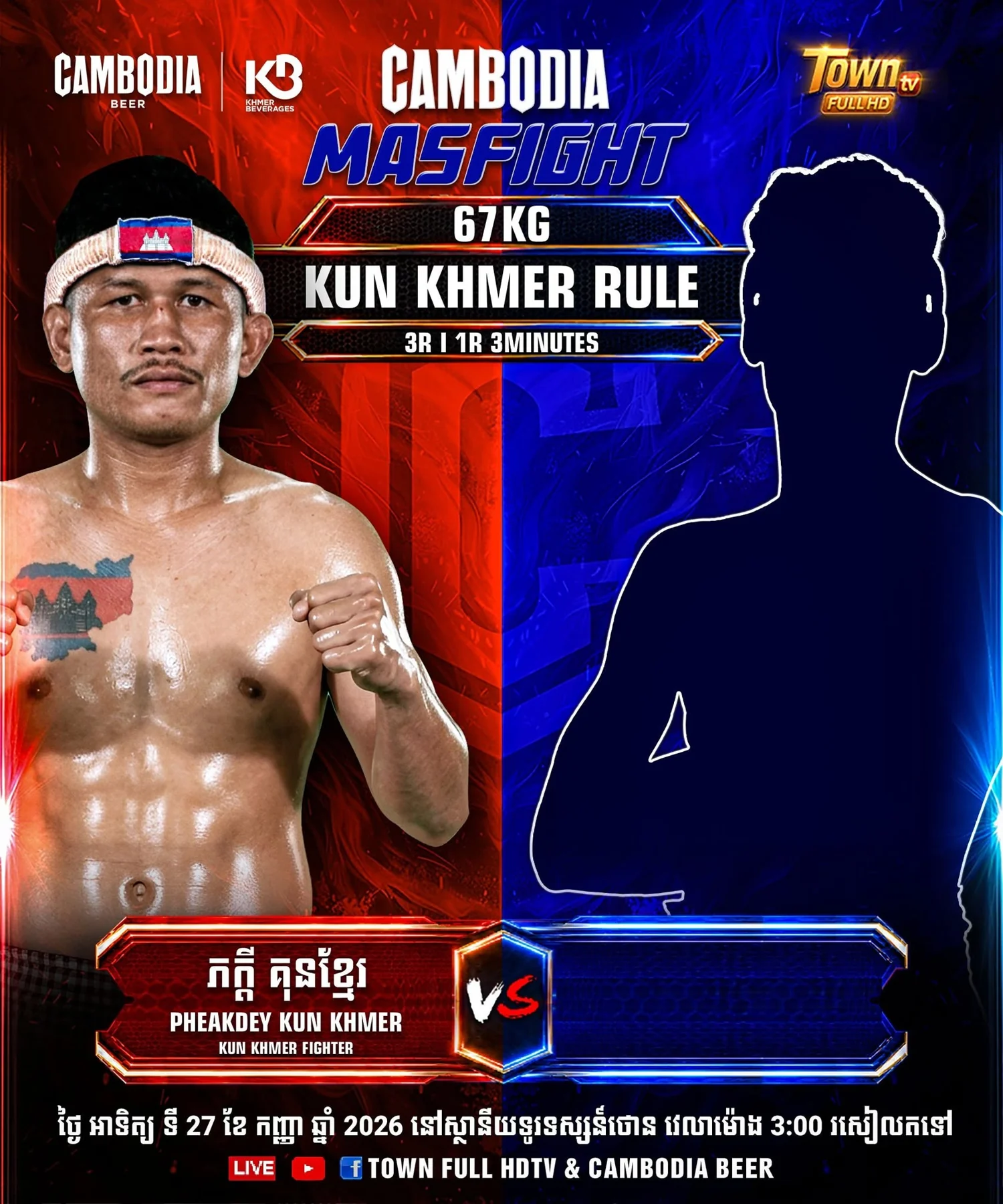 Cambodia Masfight programme — promotional poster dated 2026-09-27