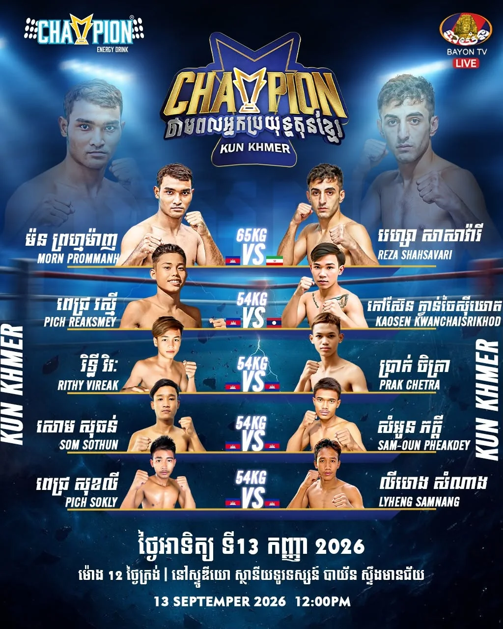 Champion Kun Khmer — 13 September 2026