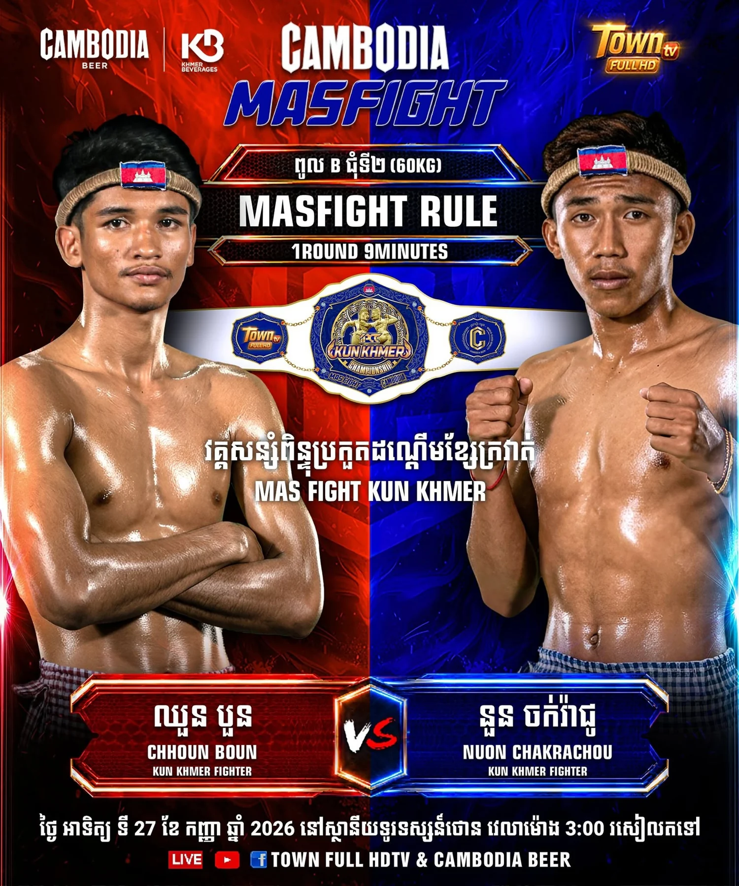 Chhoun Boun vs Nuon Chakrachou