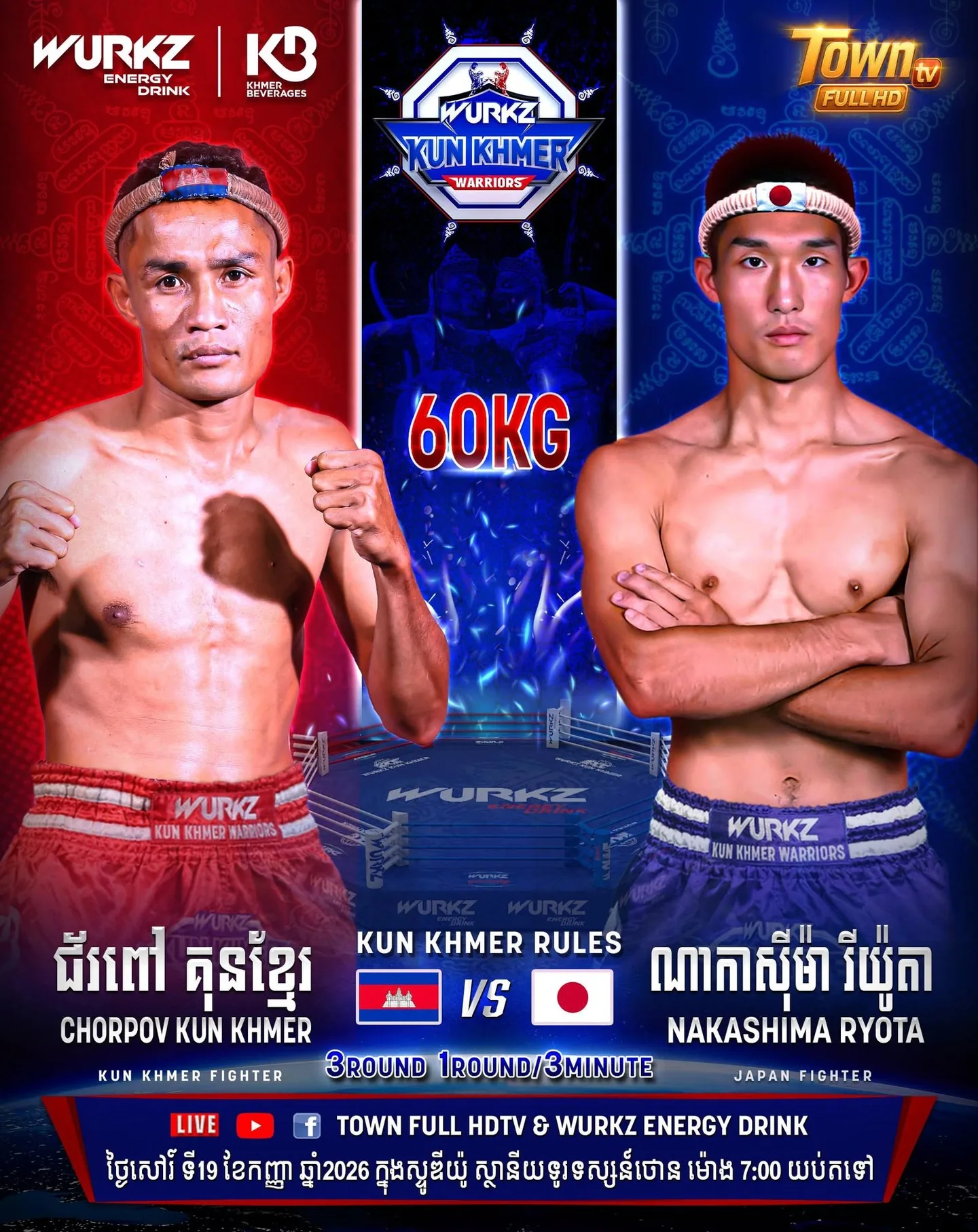 Chorpov Kun Khmer vs Nakashima Ryota