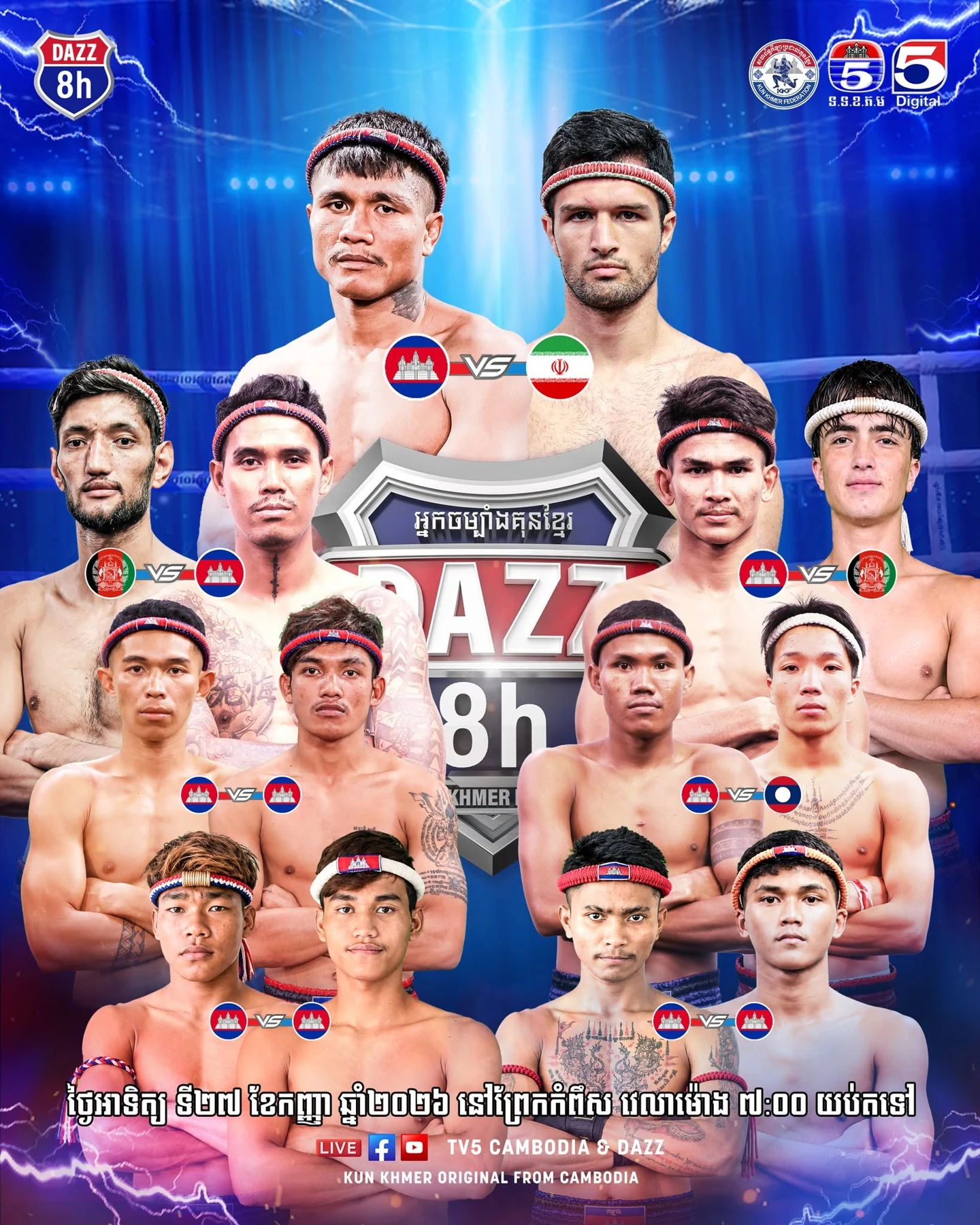 DAZZ KUN KHMER BATTLE — 2026-09-27 — official programme artwork
