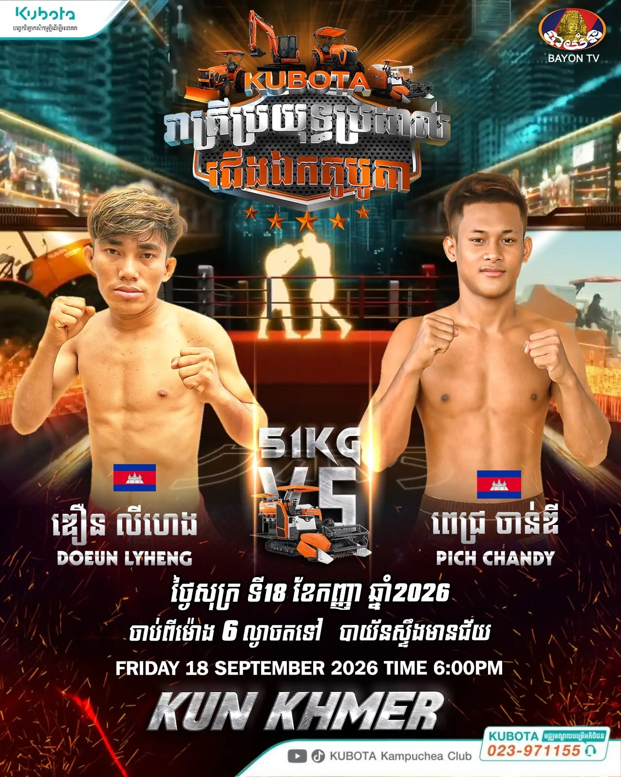 Doeun Lyheng vs Pich Chandy