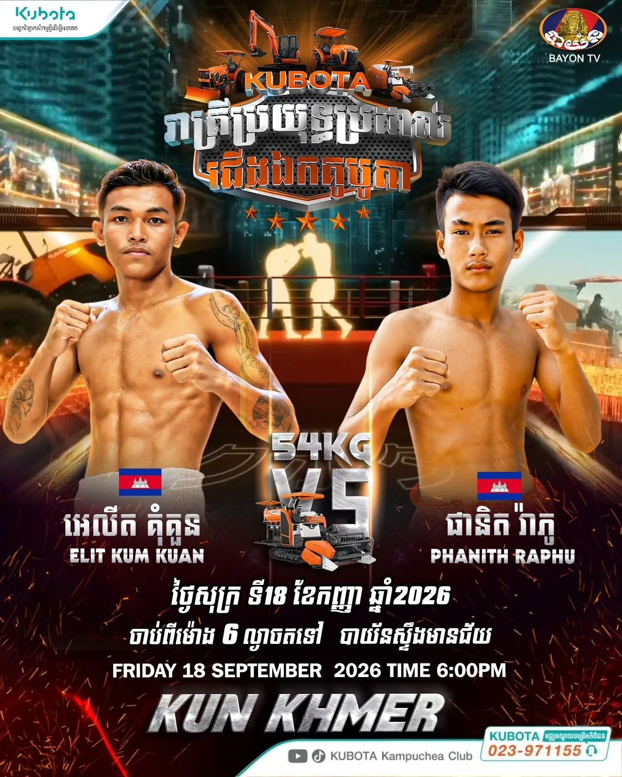 Elit Kum Kuan vs Phanith Raphu