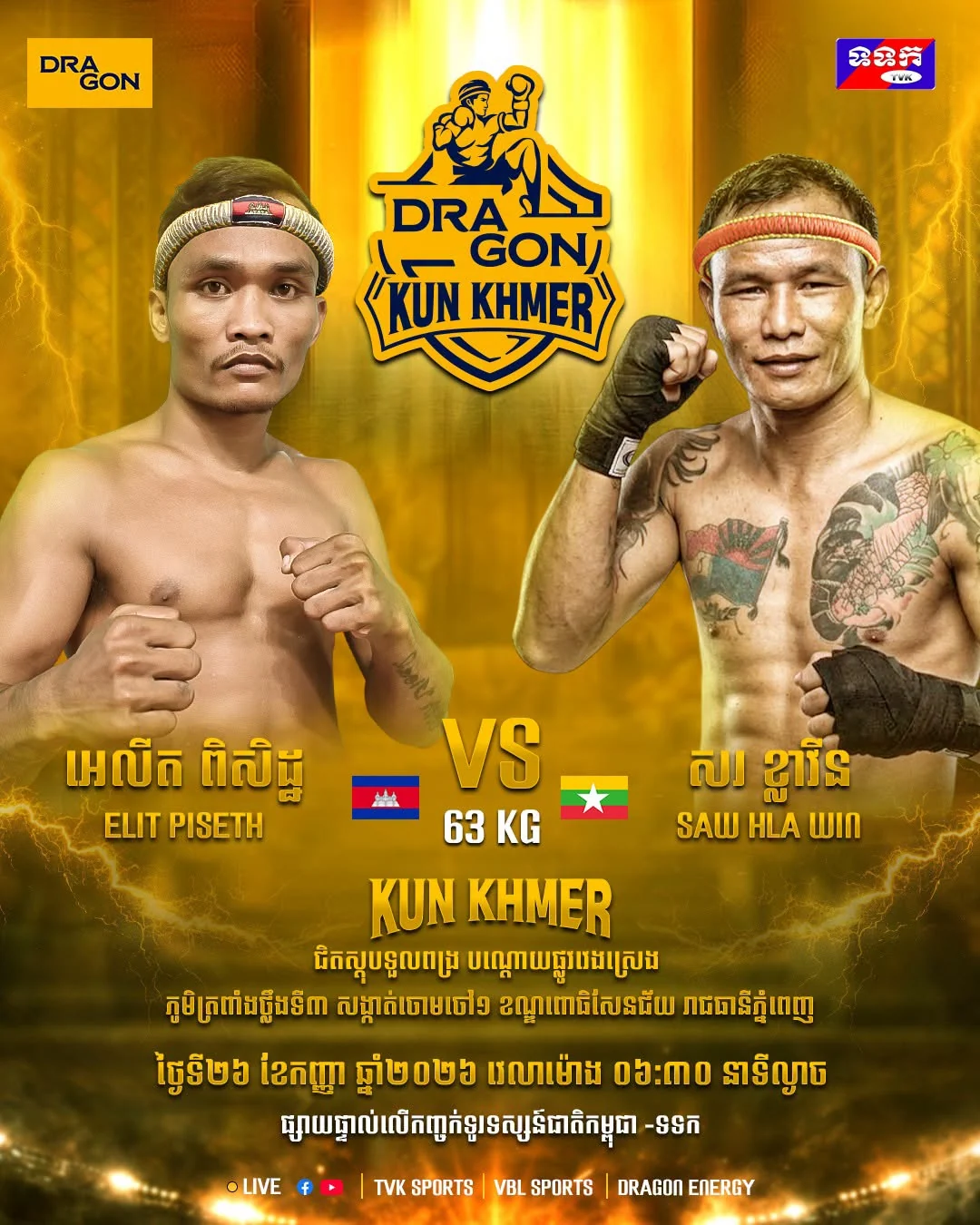 Elit Piseth vs Sau Hla Win