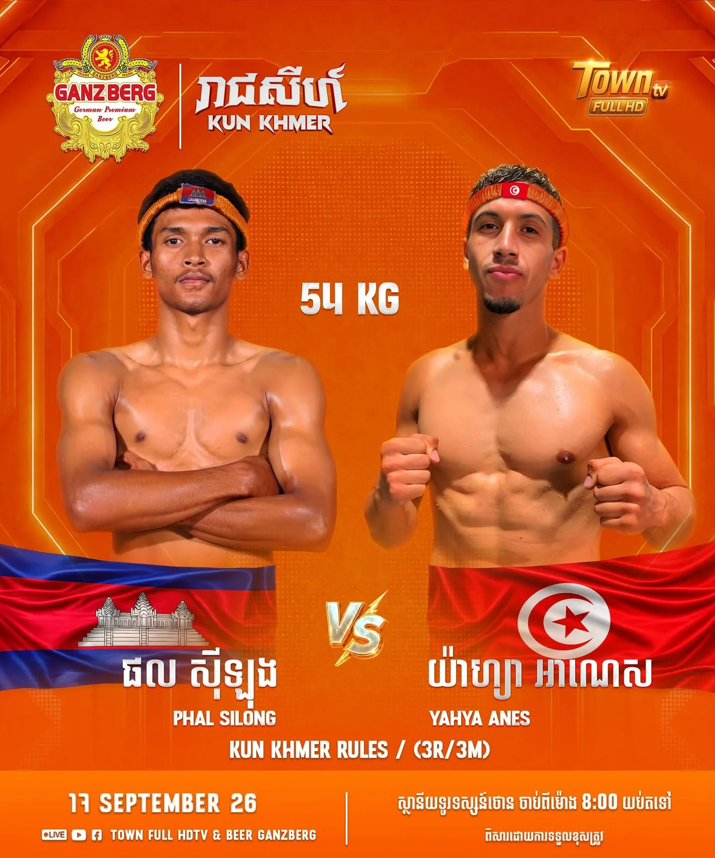 Ganzberg Kun Khmer — individual promotional poster printing 13 September; the complete and weekly cards announce 17 September 2026