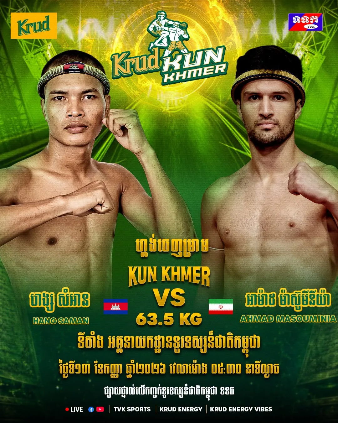 Hang Samnan vs Ahmad Masouminia