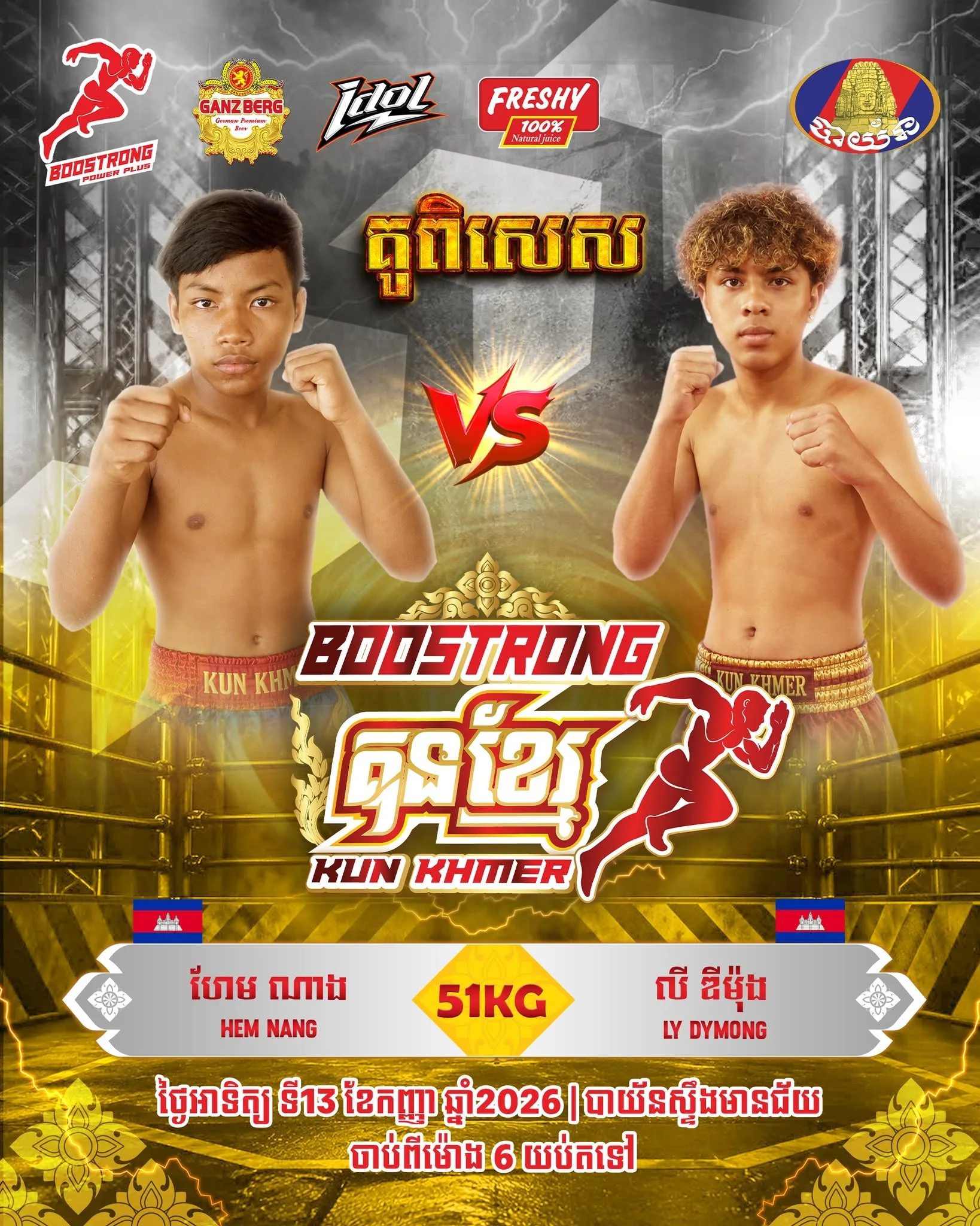 Hem Nang vs Ly Dymong