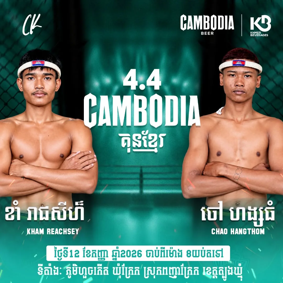 Kham Reachsey vs Chao Hangthon