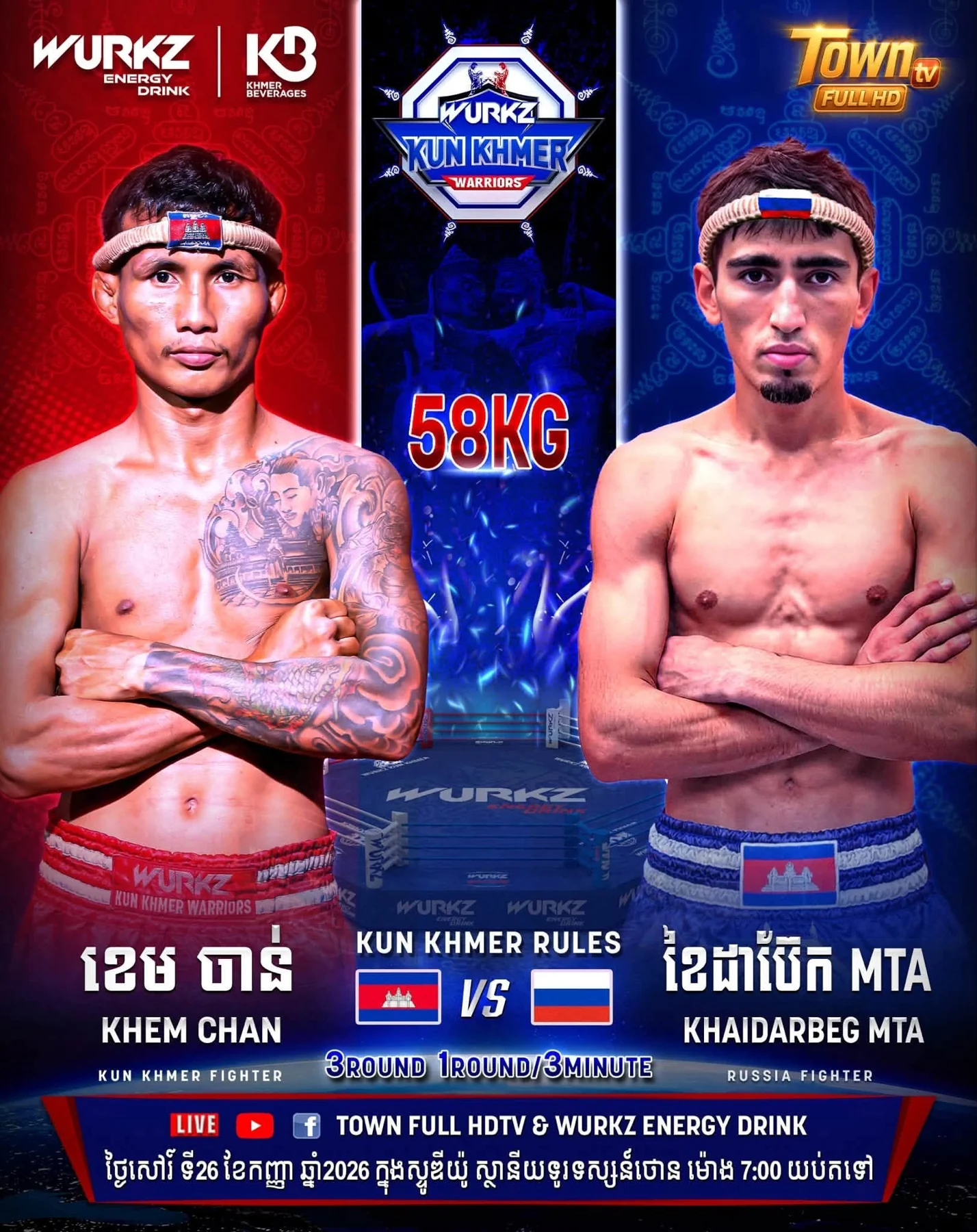 Khem Chan vs Khaidarbeg Mta