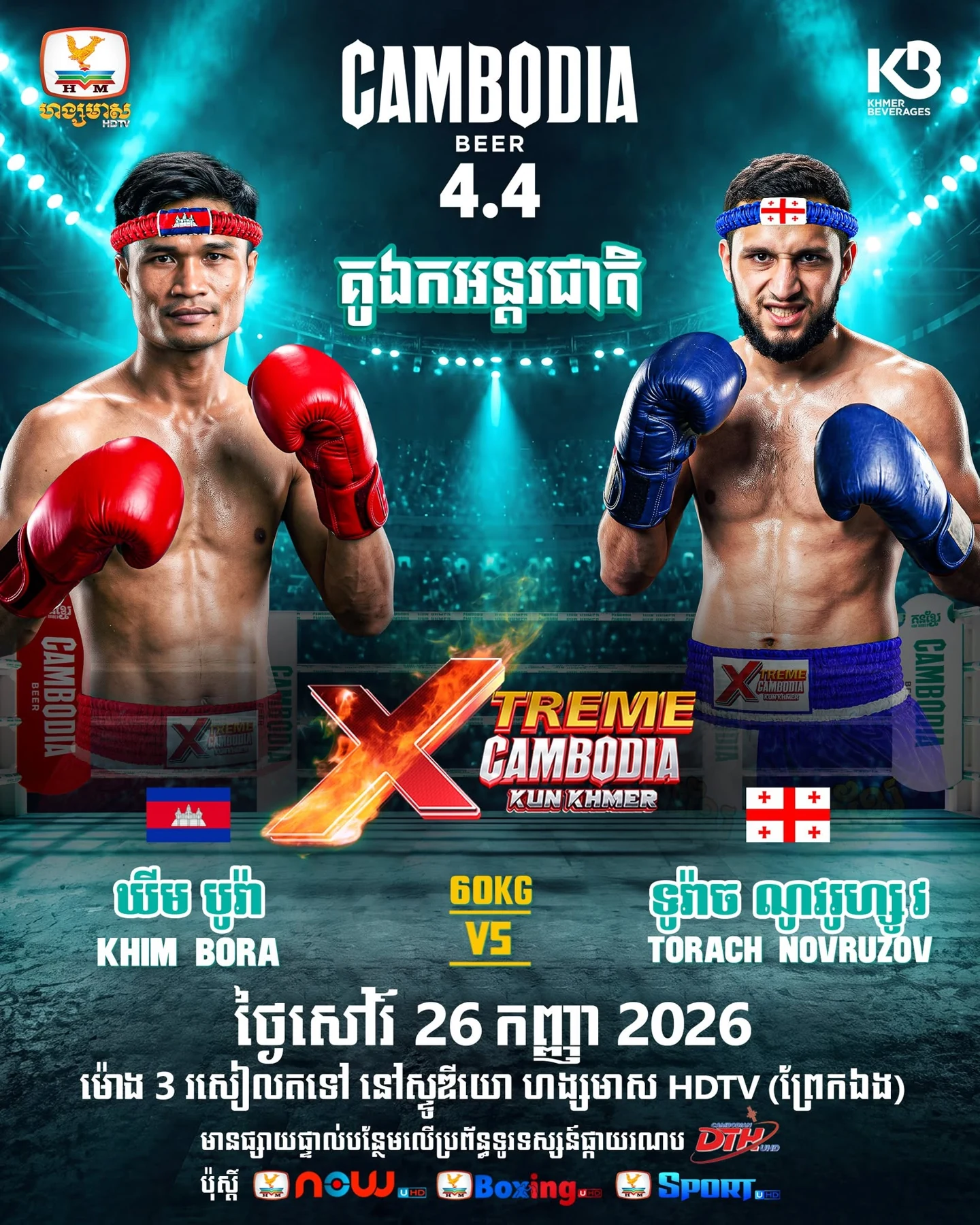 Khim Bora vs Torach Novruzov