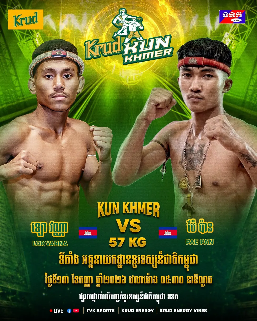 Krud Kun Khmer — 2026-09-13 — artwork 40
