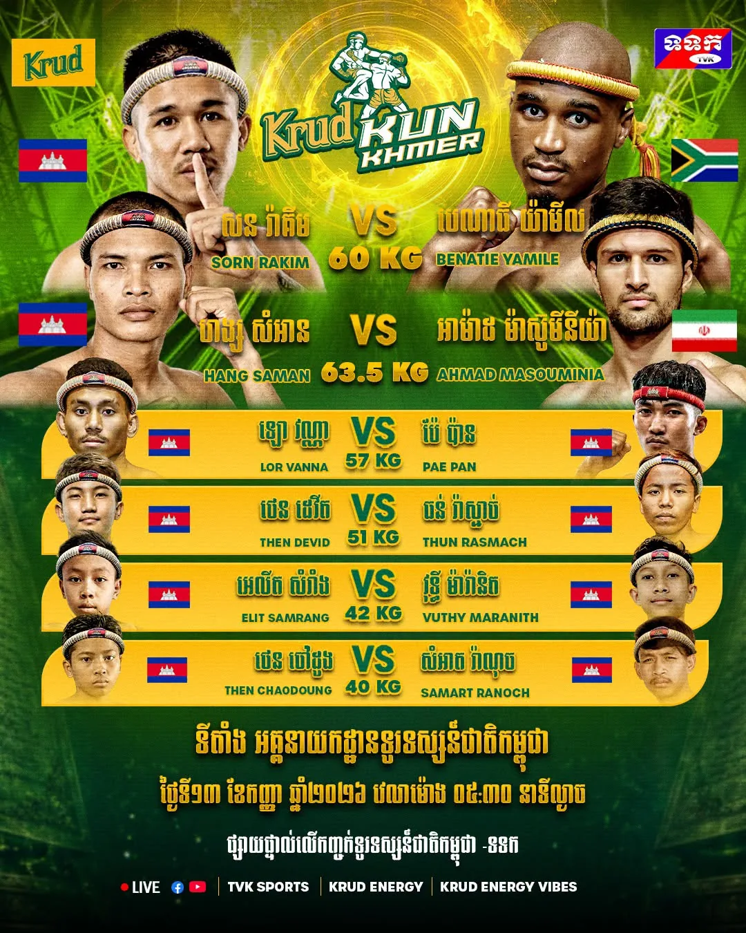 Krud Kun Khmer — 2026-09-13 — source card | Krud Kun Khmer — 2026-09-13 — ផ្ទាំងប្រភព
