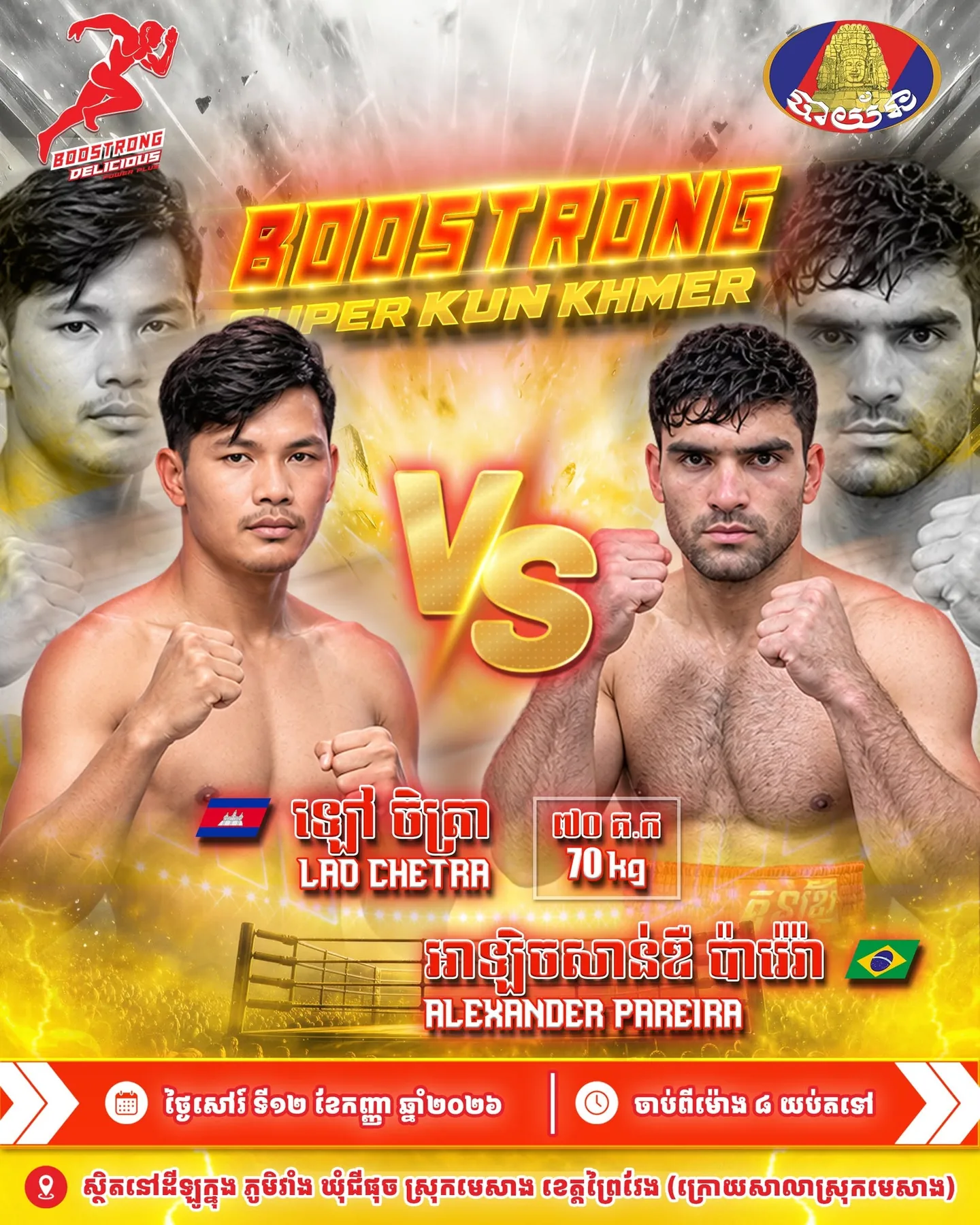 Lao Chetra vs Alexander Pareira