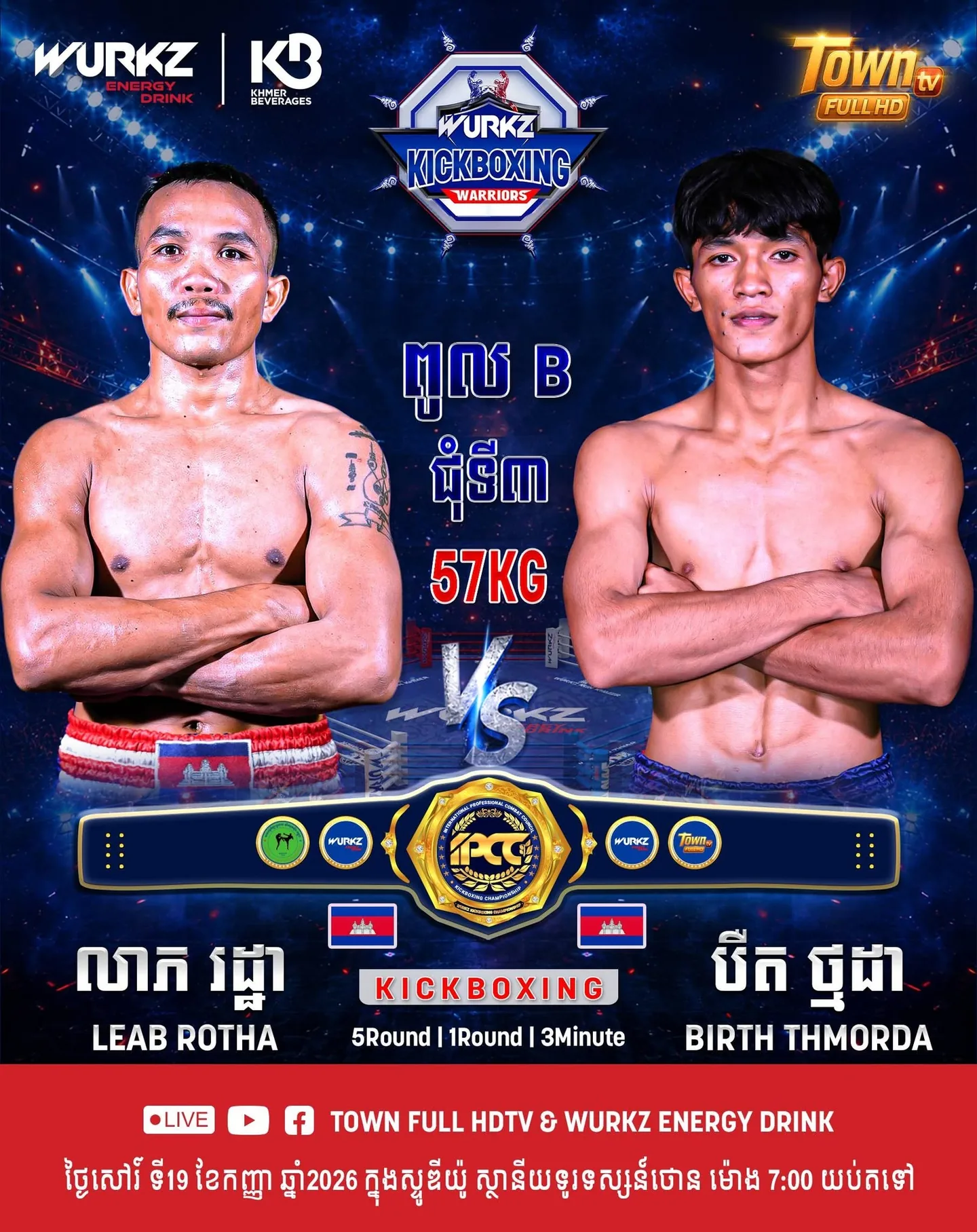 Leab Rotha vs Birth Thmorda