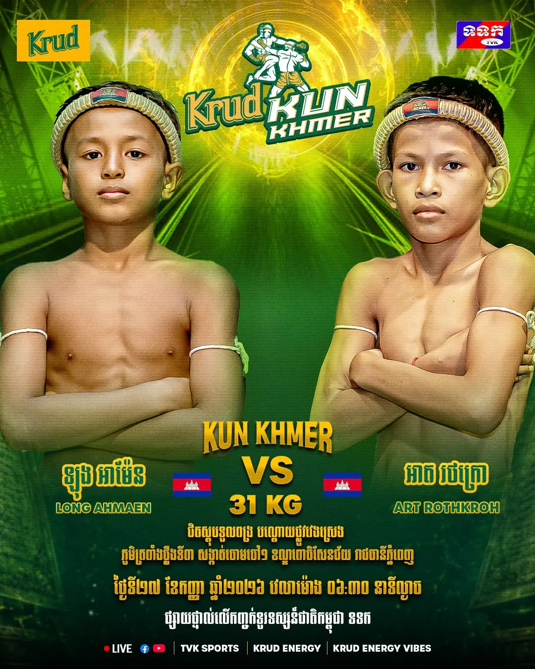 Long Ahmaen vs Art Rothkroh
